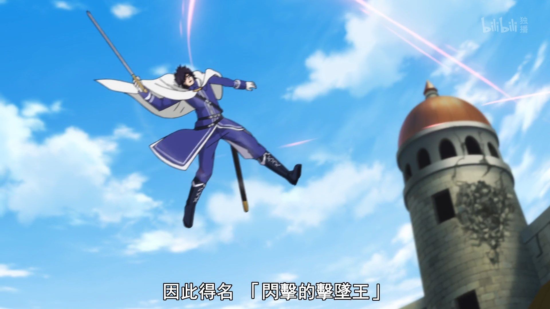  photo Lilith-Raws Plunderer - 02 BiliBiliWEB-DL1080pAVC AACCHTMKV.mkv_snapshot_06.15.jpg