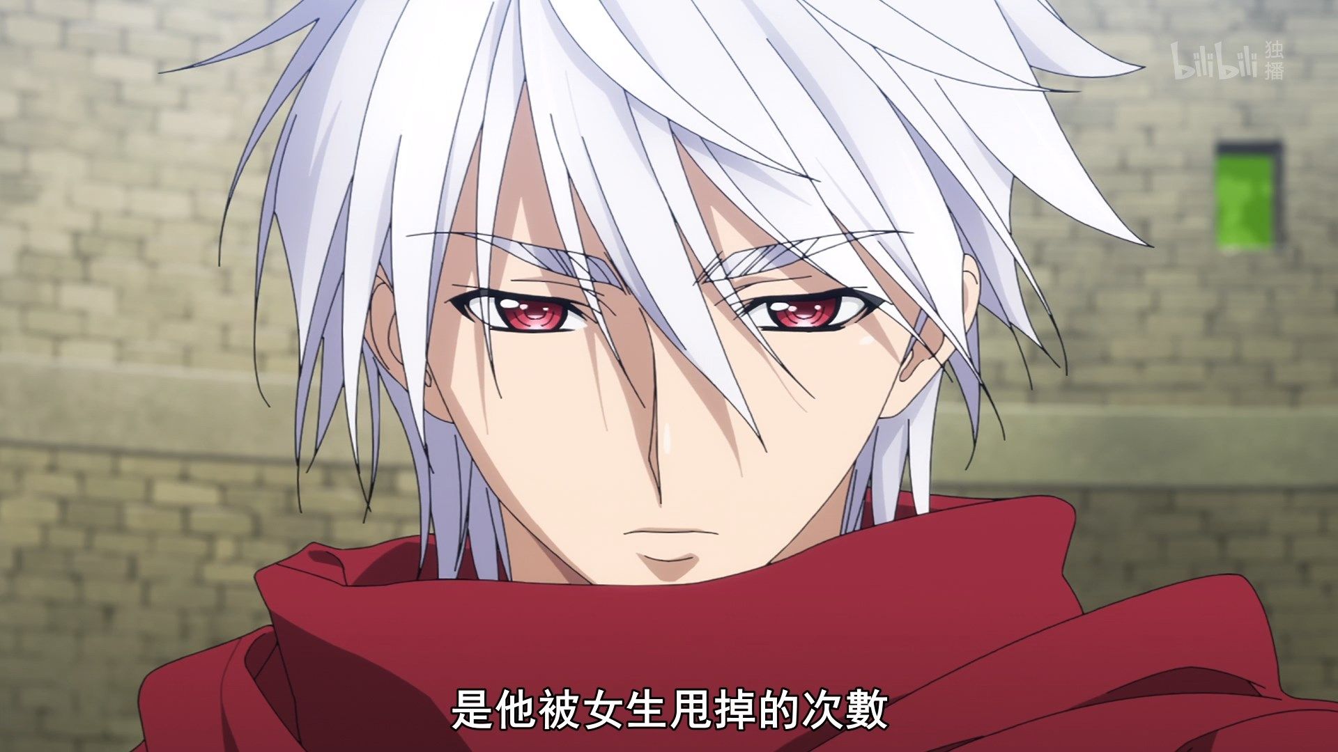  photo Lilith-Raws Plunderer - 02 BiliBiliWEB-DL1080pAVC AACCHTMKV.mkv_snapshot_06.38.jpg