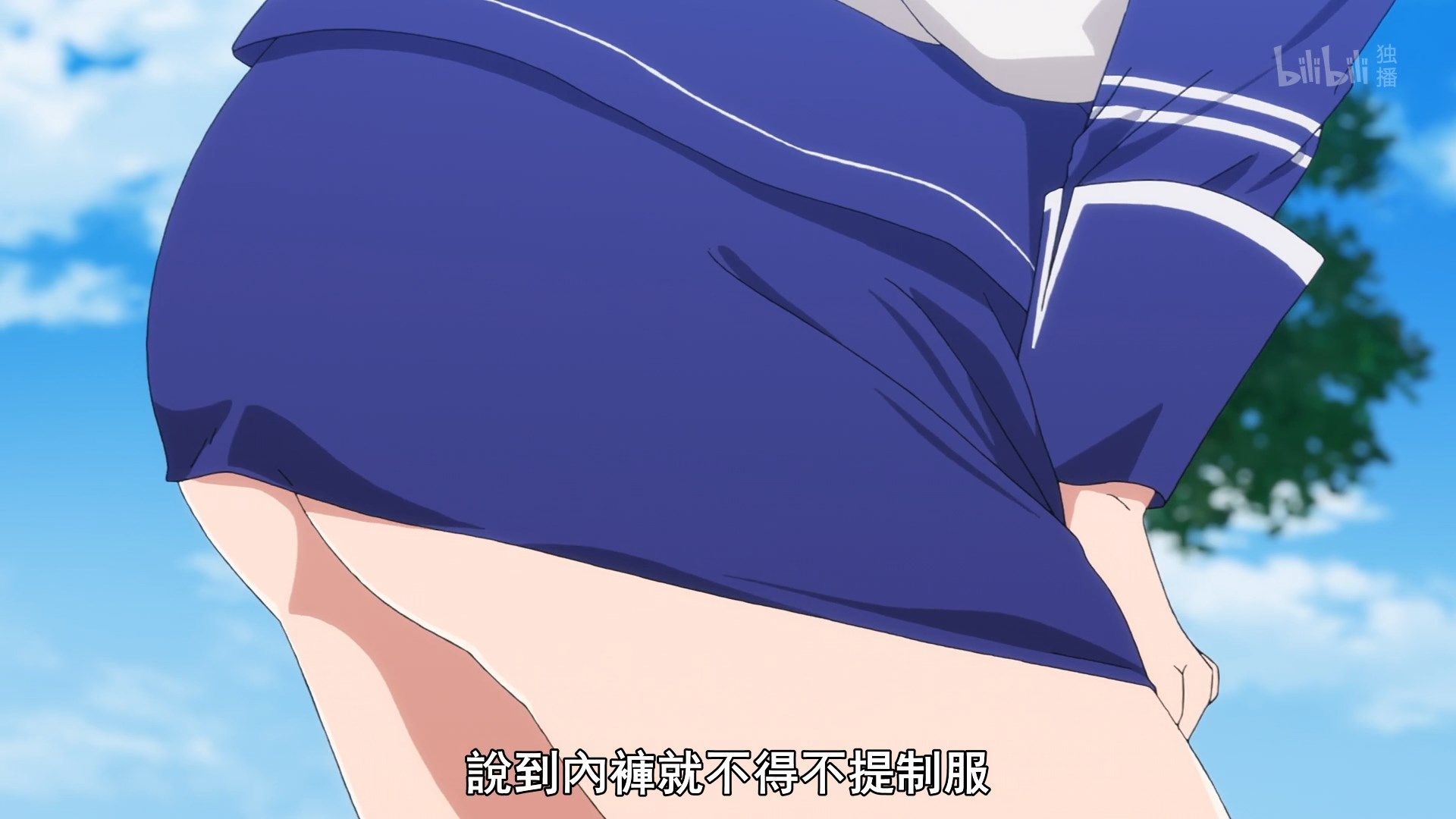  photo Lilith-Raws Plunderer - 02 BiliBiliWEB-DL1080pAVC AACCHTMKV.mkv_snapshot_22.32.jpg