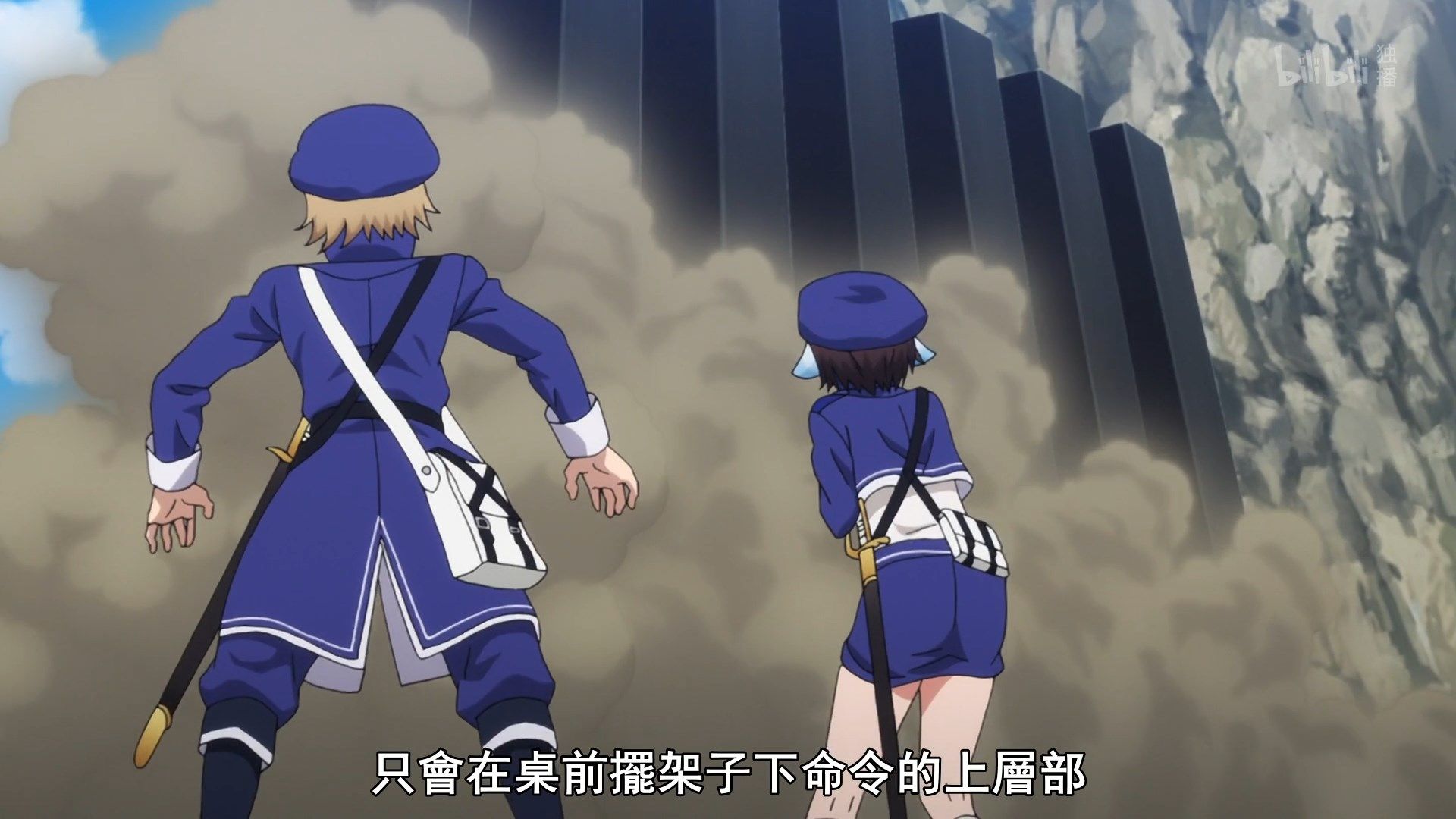  photo Lilith-Raws Plunderer - 04 BiliBiliWEB-DL1080pAVC AACCHTMKV.mkv_snapshot_20.09.jpg