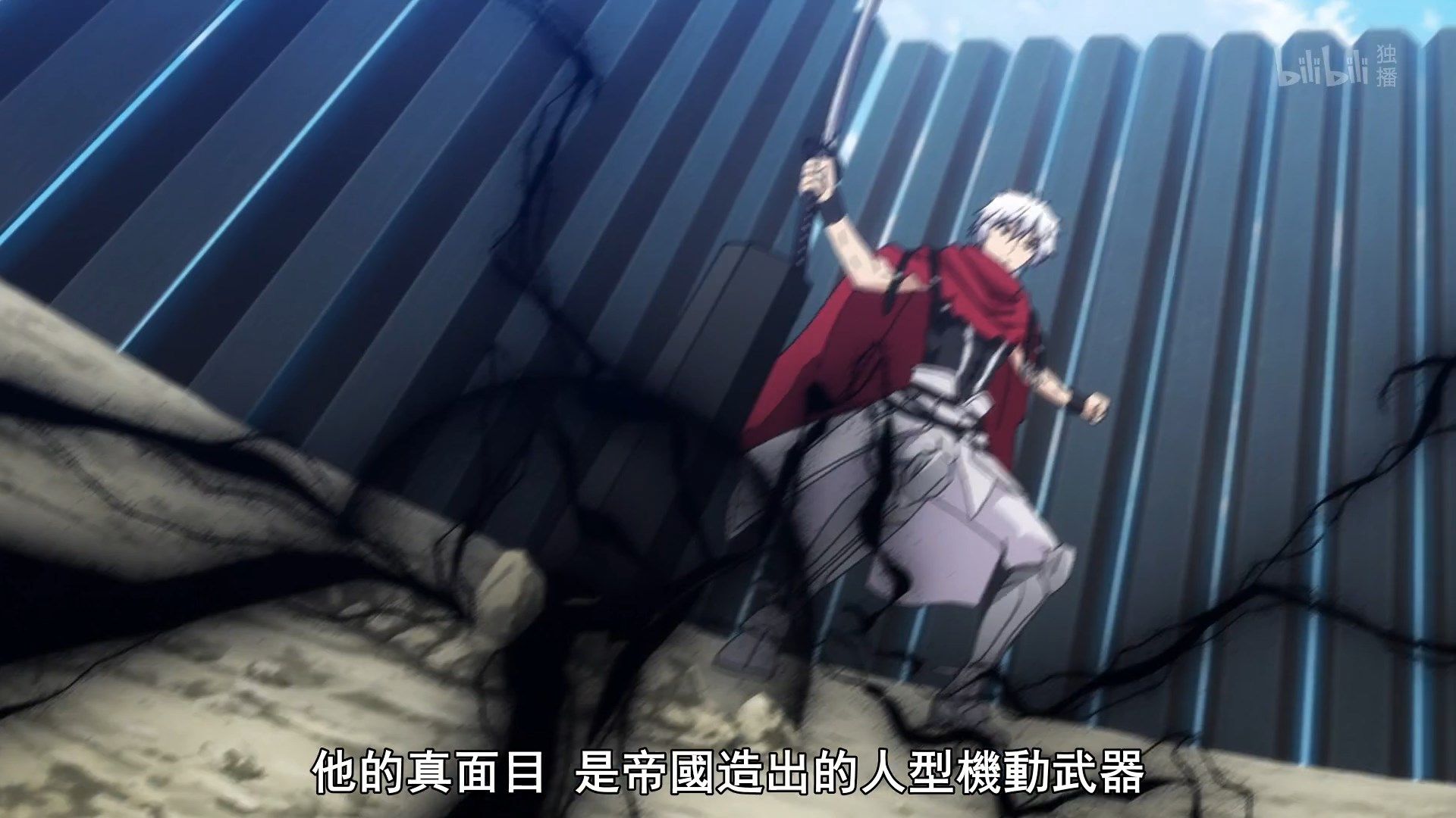  photo Lilith-Raws Plunderer - 04 BiliBiliWEB-DL1080pAVC AACCHTMKV.mkv_snapshot_22.29.jpg