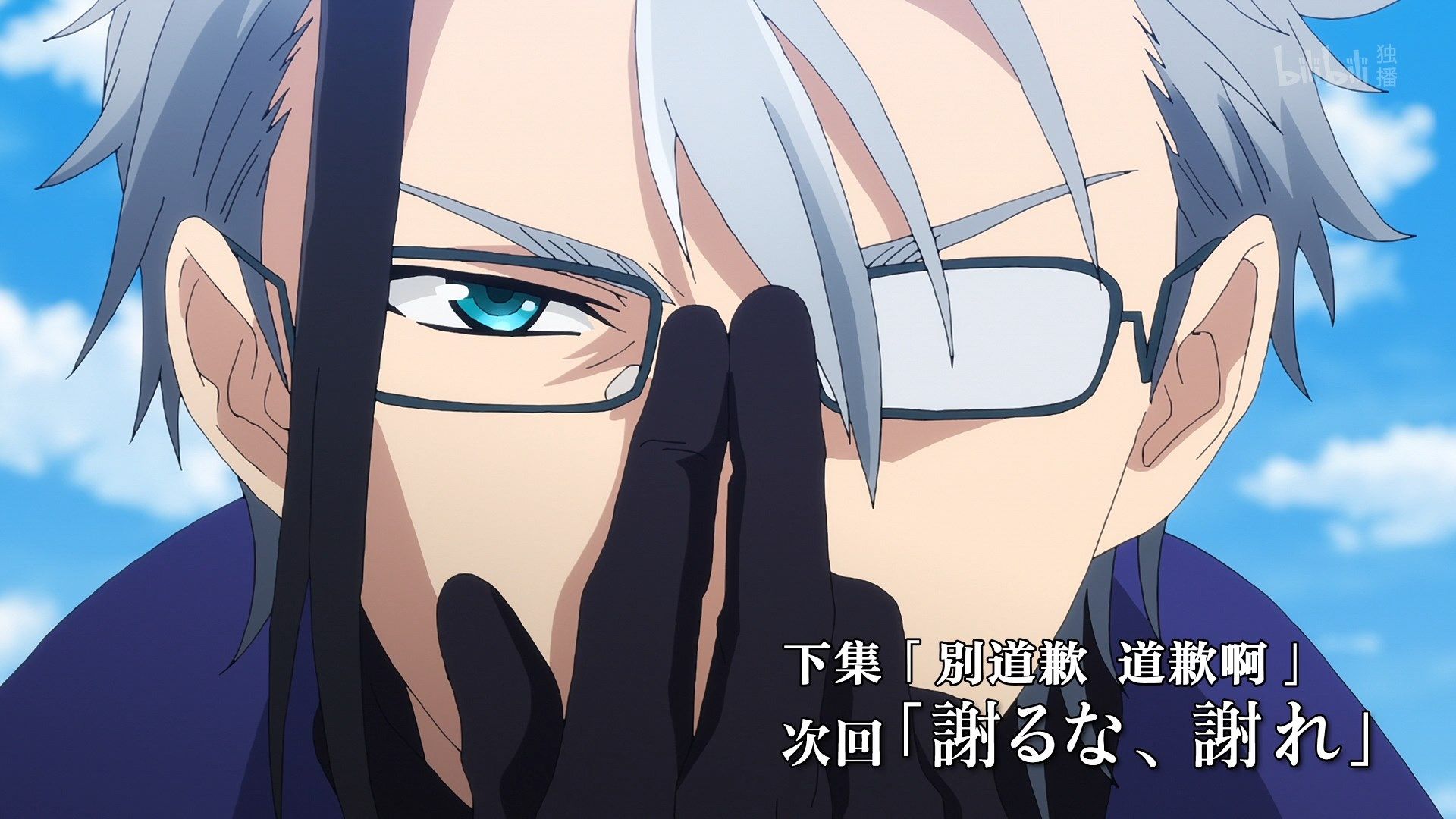  photo Lilith-Raws Plunderer - 04 BiliBiliWEB-DL1080pAVC AACCHTMKV.mkv_snapshot_22.40.jpg