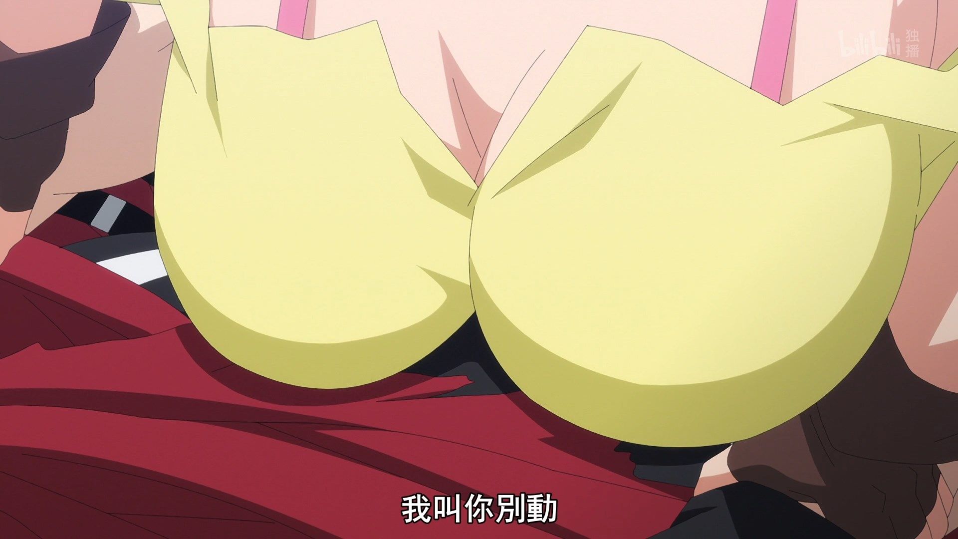  photo Lilith-Raws Plunderer - 06 BiliBiliWEB-DL1080pAVC AACCHTMKV.mkv_snapshot_08.20.jpg