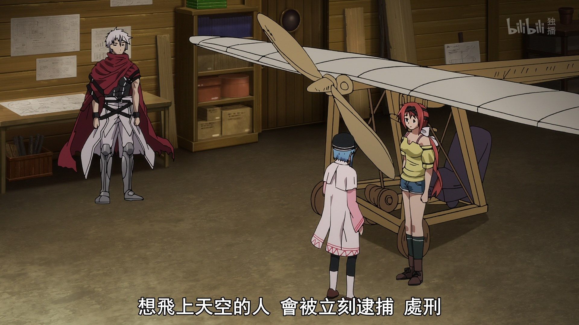  photo Lilith-Raws Plunderer - 06 BiliBiliWEB-DL1080pAVC AACCHTMKV.mkv_snapshot_10.39.jpg