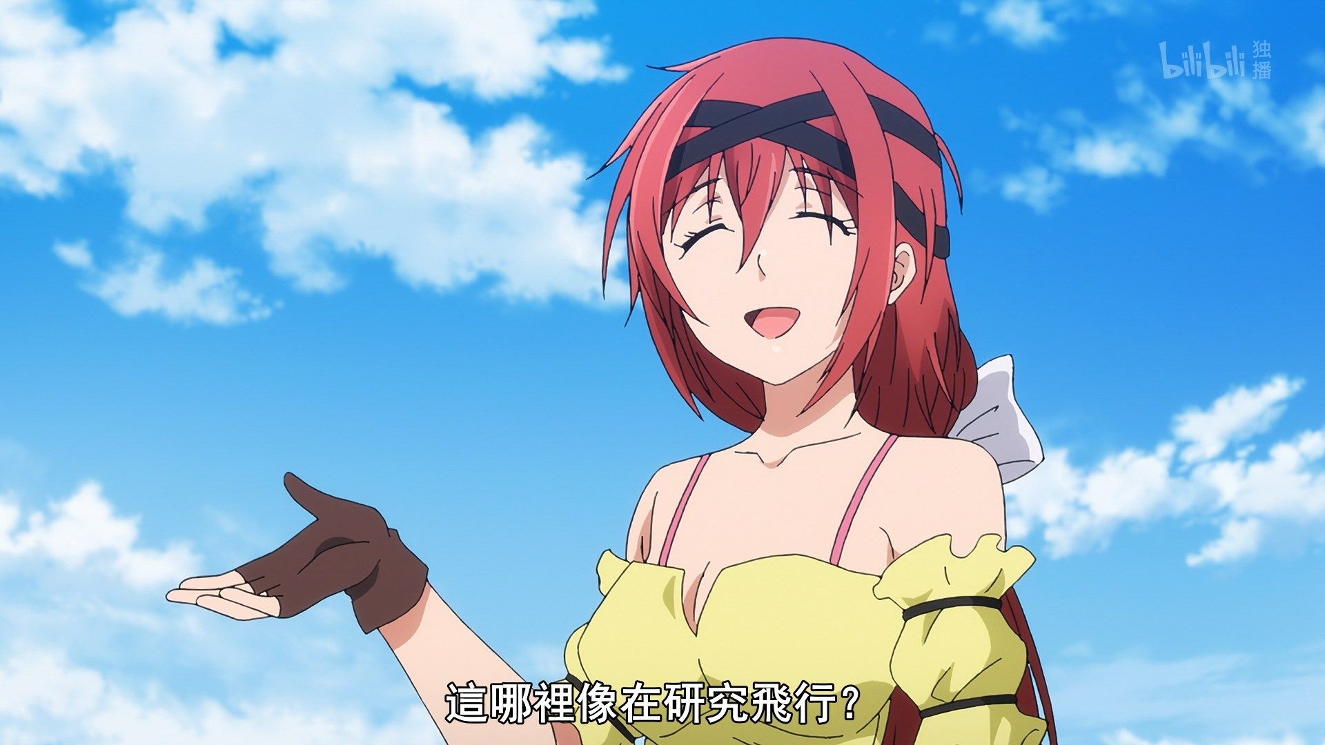  photo Lilith-Raws Plunderer - 06 BiliBiliWEB-DL1080pAVC AACCHTMKV.mkv_snapshot_16.21.jpg