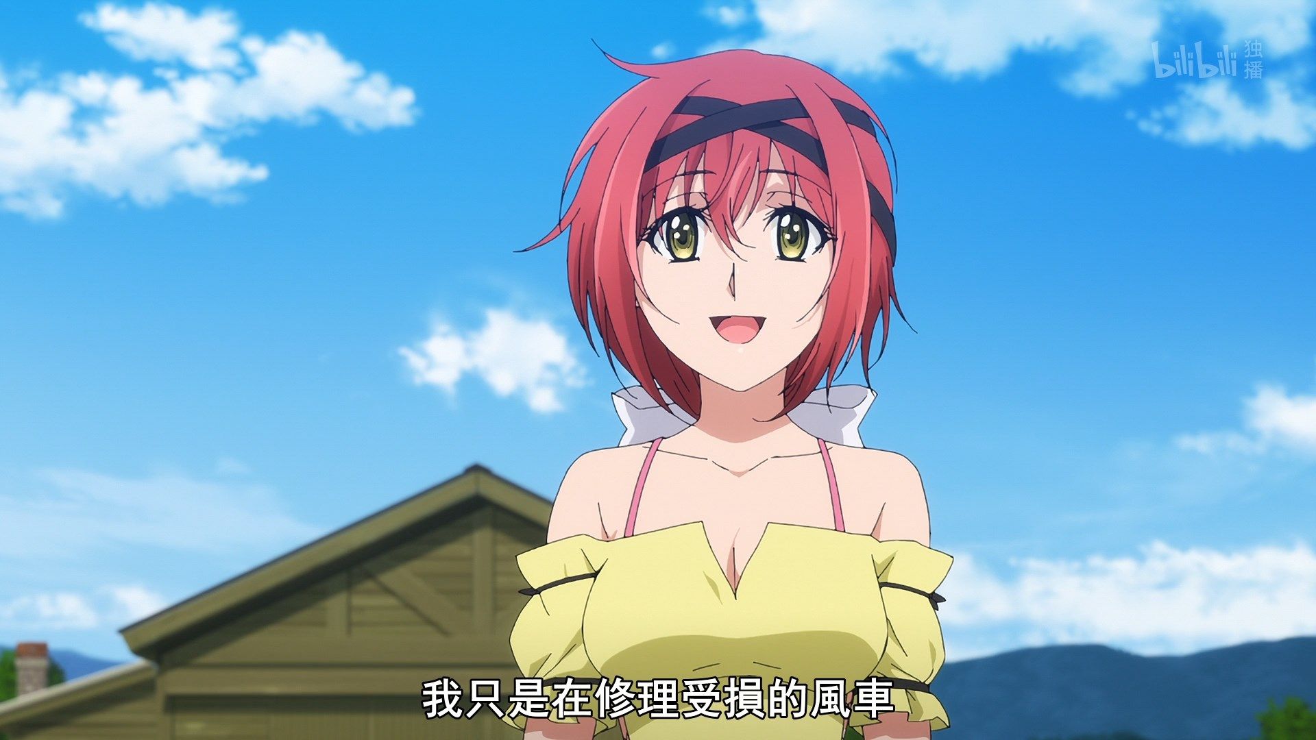 photo Lilith-Raws Plunderer - 06 BiliBiliWEB-DL1080pAVC AACCHTMKV.mkv_snapshot_16.29.jpg