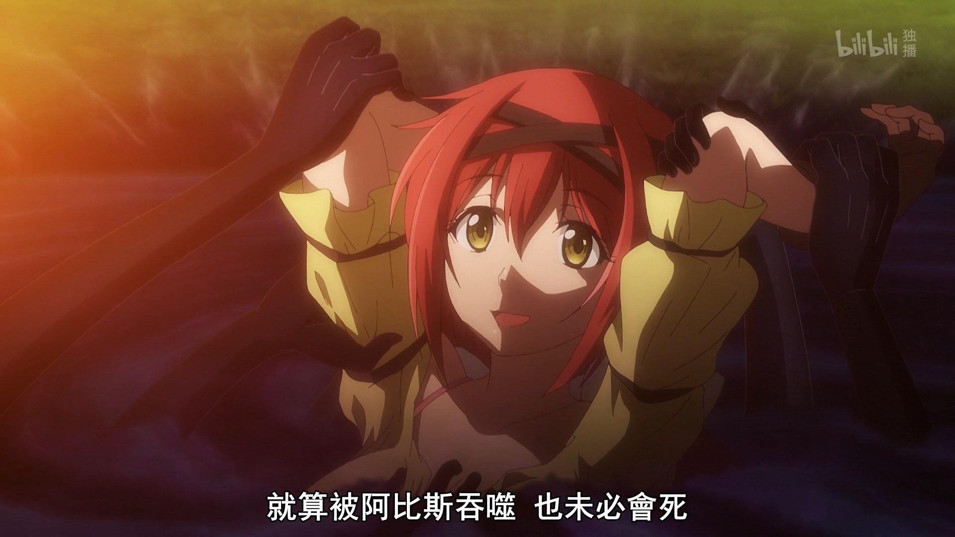  photo Lilith-Raws Plunderer - 06 BiliBiliWEB-DL1080pAVC AACCHTMKV.mkv_snapshot_19.24.jpg