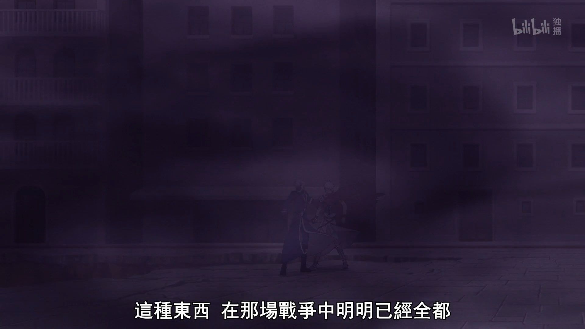  photo Lilith-Raws Plunderer - 08 BiliBiliWEB-DL1080pAVC AACCHTMKV.mkv_snapshot_20.45.jpg