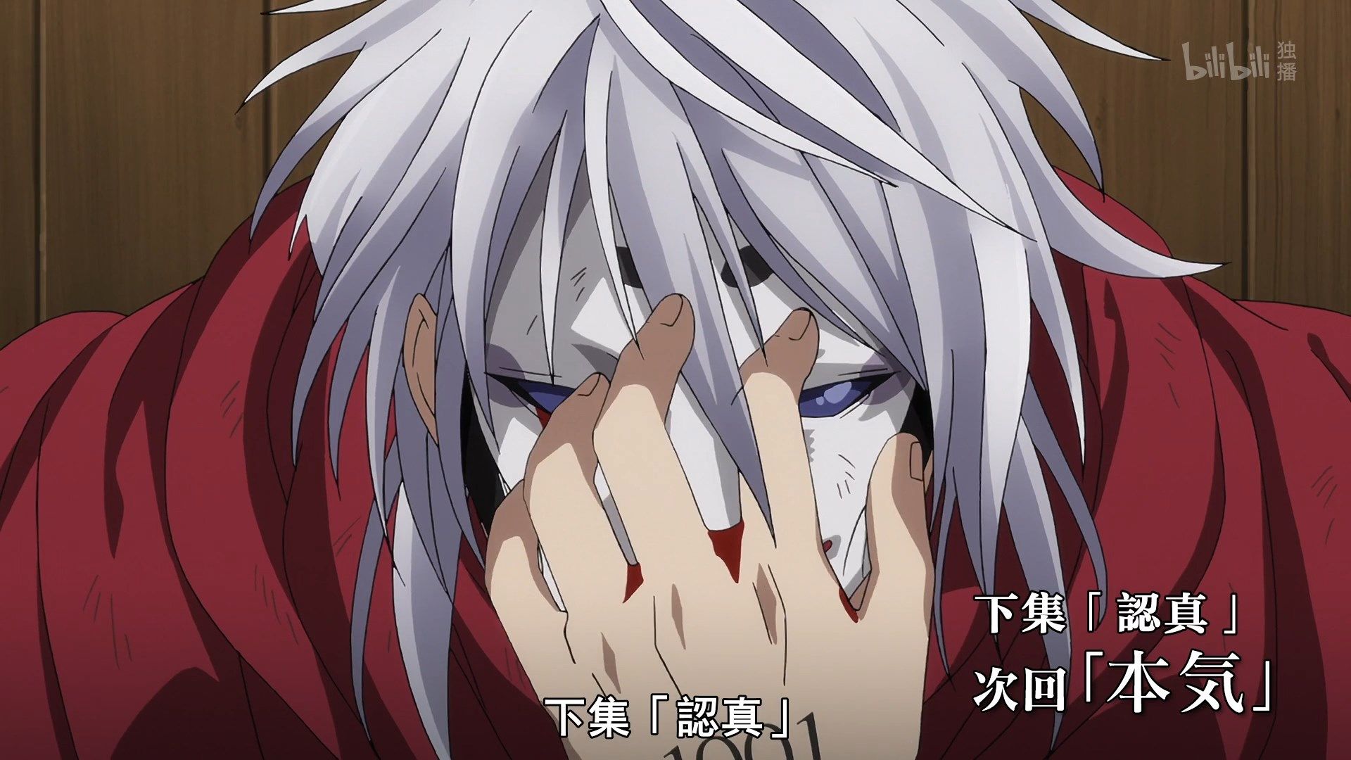  photo Lilith-Raws Plunderer - 09 BiliBiliWEB-DL1080pAVC AACCHTMKV.mkv_snapshot_22.37.jpg