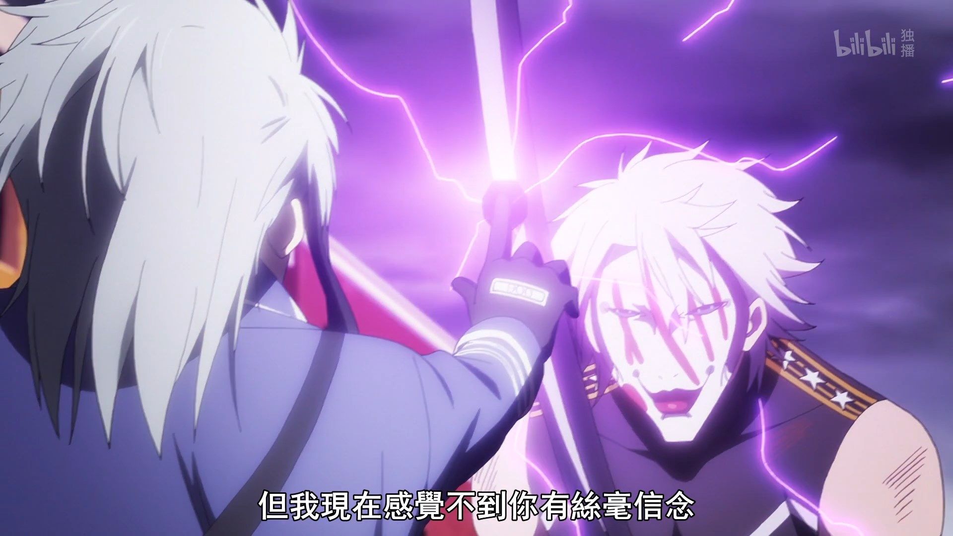  photo Lilith-Raws Plunderer - 10 BiliBiliWEB-DL1080pAVC AACCHTMKV.mkv_snapshot_14.55.jpg