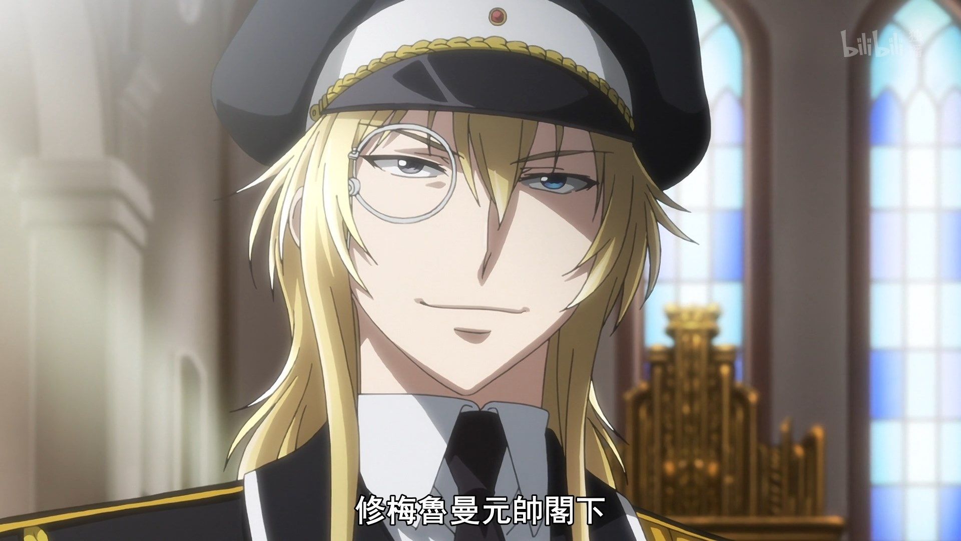  photo Lilith-Raws Plunderer - 10 BiliBiliWEB-DL1080pAVC AACCHTMKV.mkv_snapshot_20.50.jpg