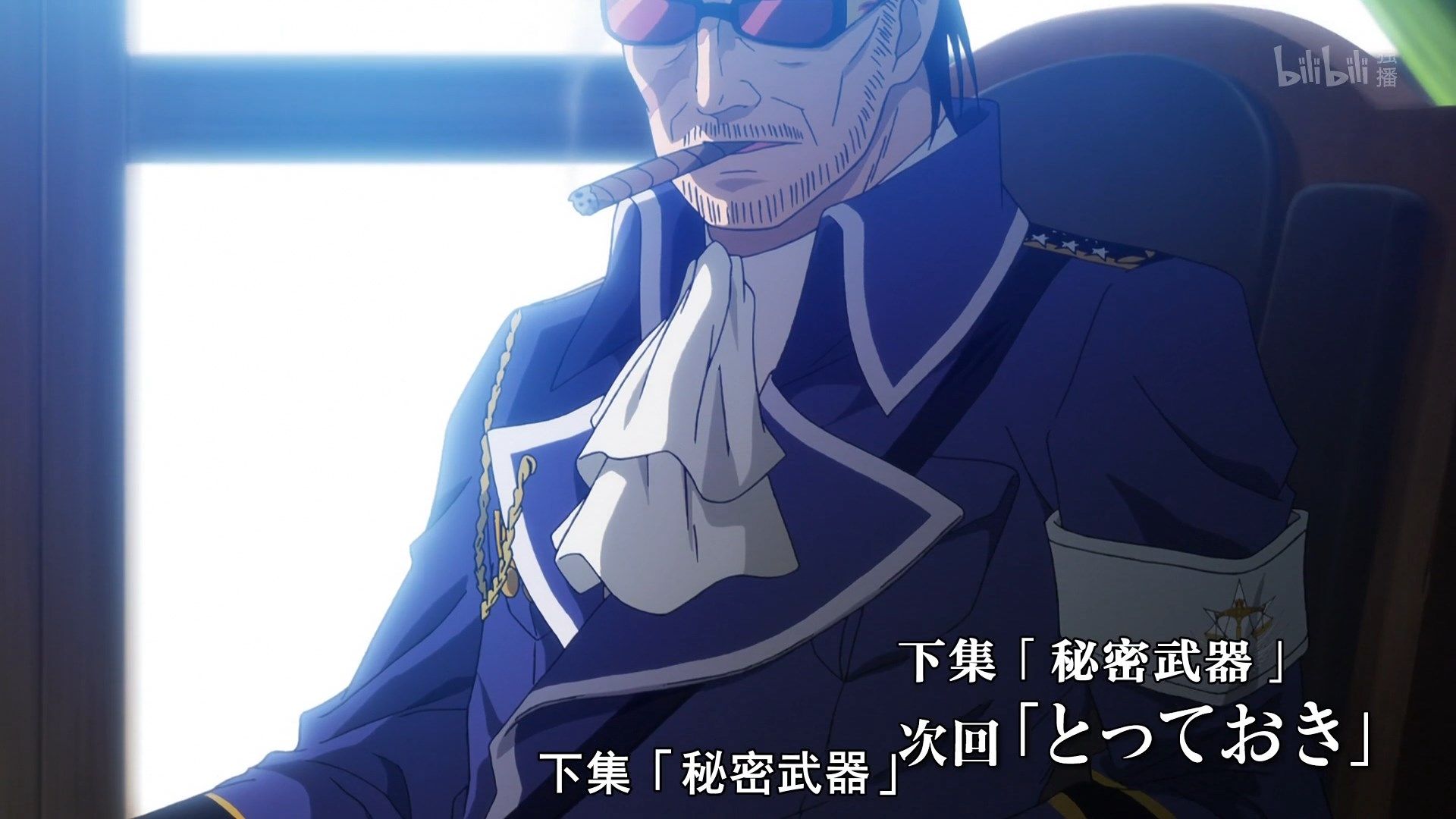  photo Lilith-Raws Plunderer - 10 BiliBiliWEB-DL1080pAVC AACCHTMKV.mkv_snapshot_22.36.jpg