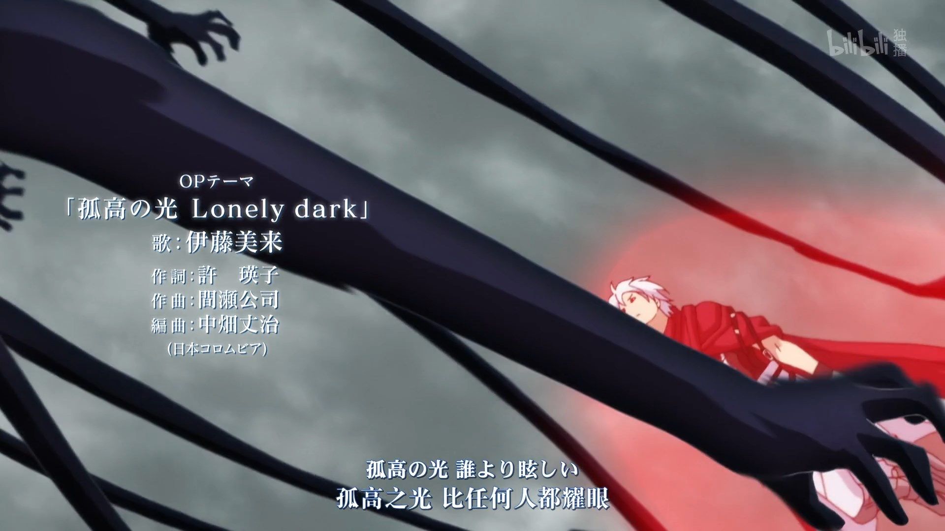  photo Lilith-Raws Plunderer - 12 BiliBiliWEB-DL1080pAVC AACCHTMKV.mkv_snapshot_02.26.jpg