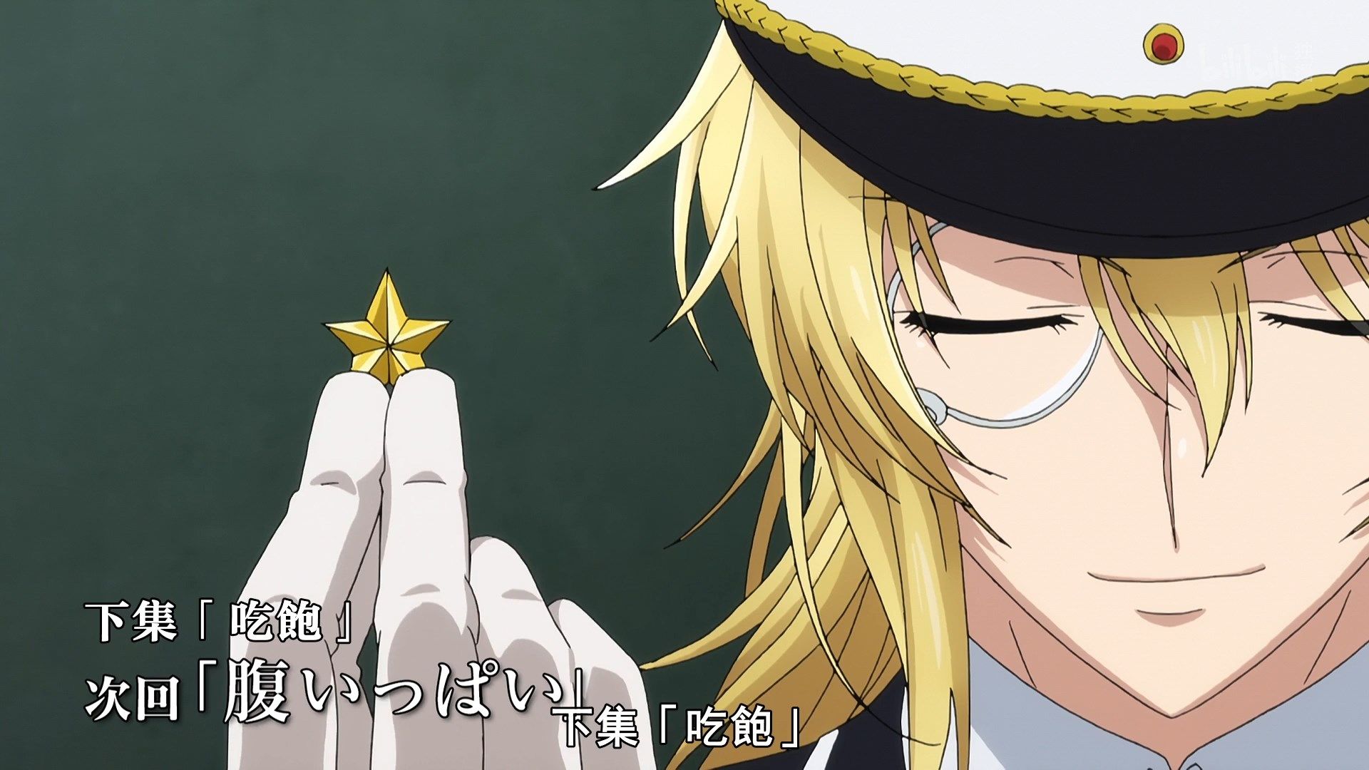  photo Lilith-Raws Plunderer - 12 BiliBiliWEB-DL1080pAVC AACCHTMKV.mkv_snapshot_22.37.jpg