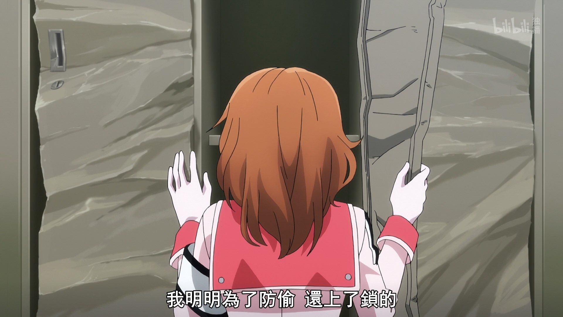  photo Lilith-Raws Plunderer - 13 BiliBiliWEB-DL1080pAVC AACCHTMKV.mkv_snapshot_10.27.jpg