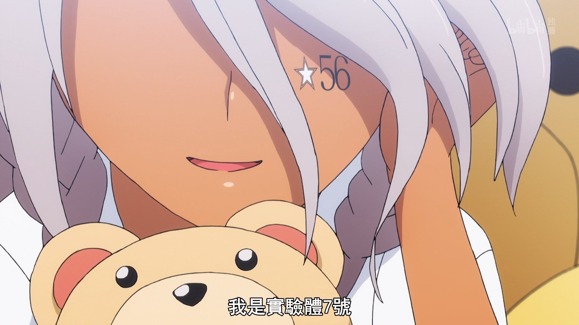  photo Lilith-Raws Plunderer - 14 BiliBiliWEB-DL1080pAVC AACCHTMKV.mkv_snapshot_14.52.jpg