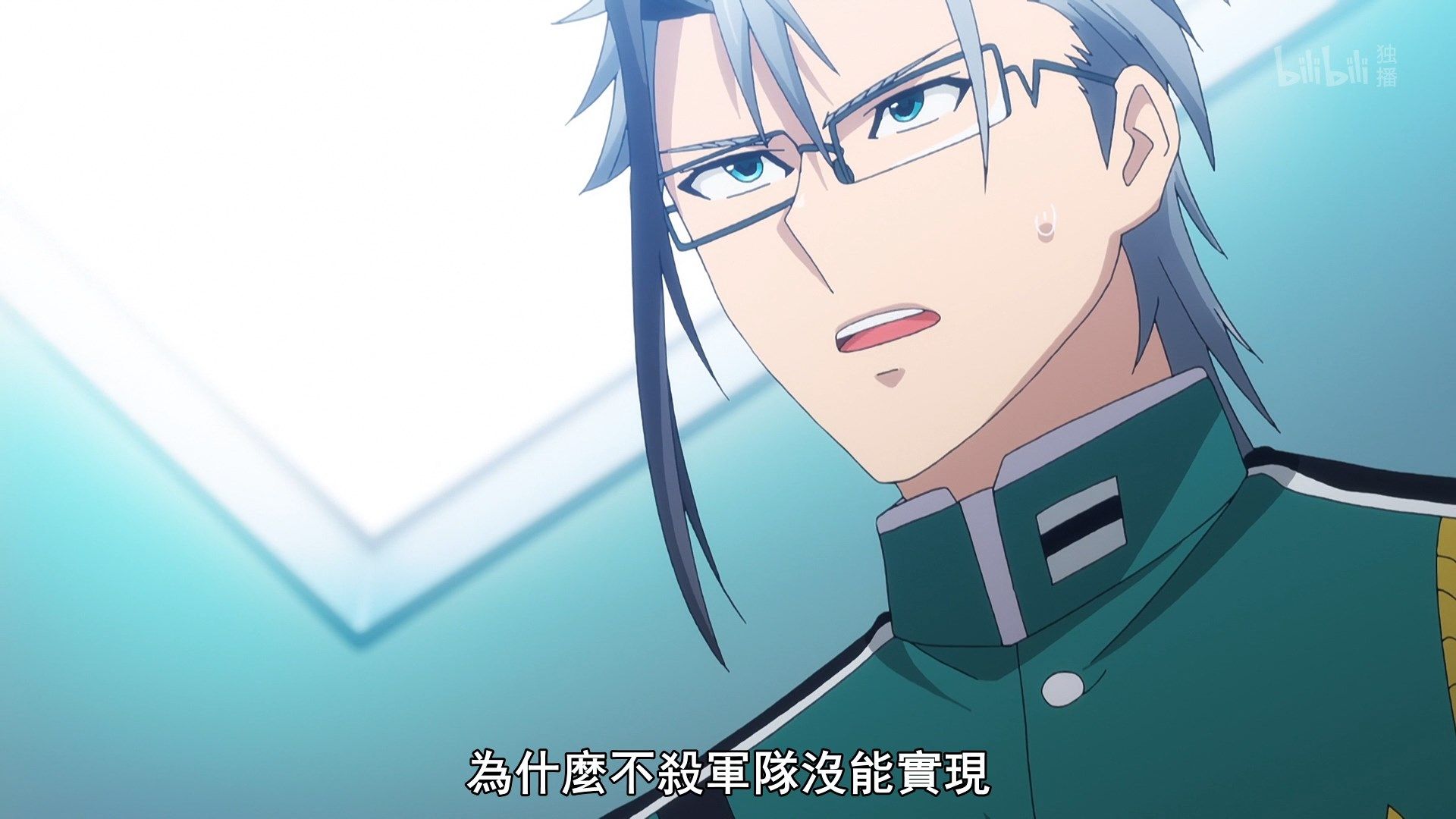 photo Lilith-Raws Plunderer - 14 BiliBiliWEB-DL1080pAVC AACCHTMKV.mkv_snapshot_17.35.jpg