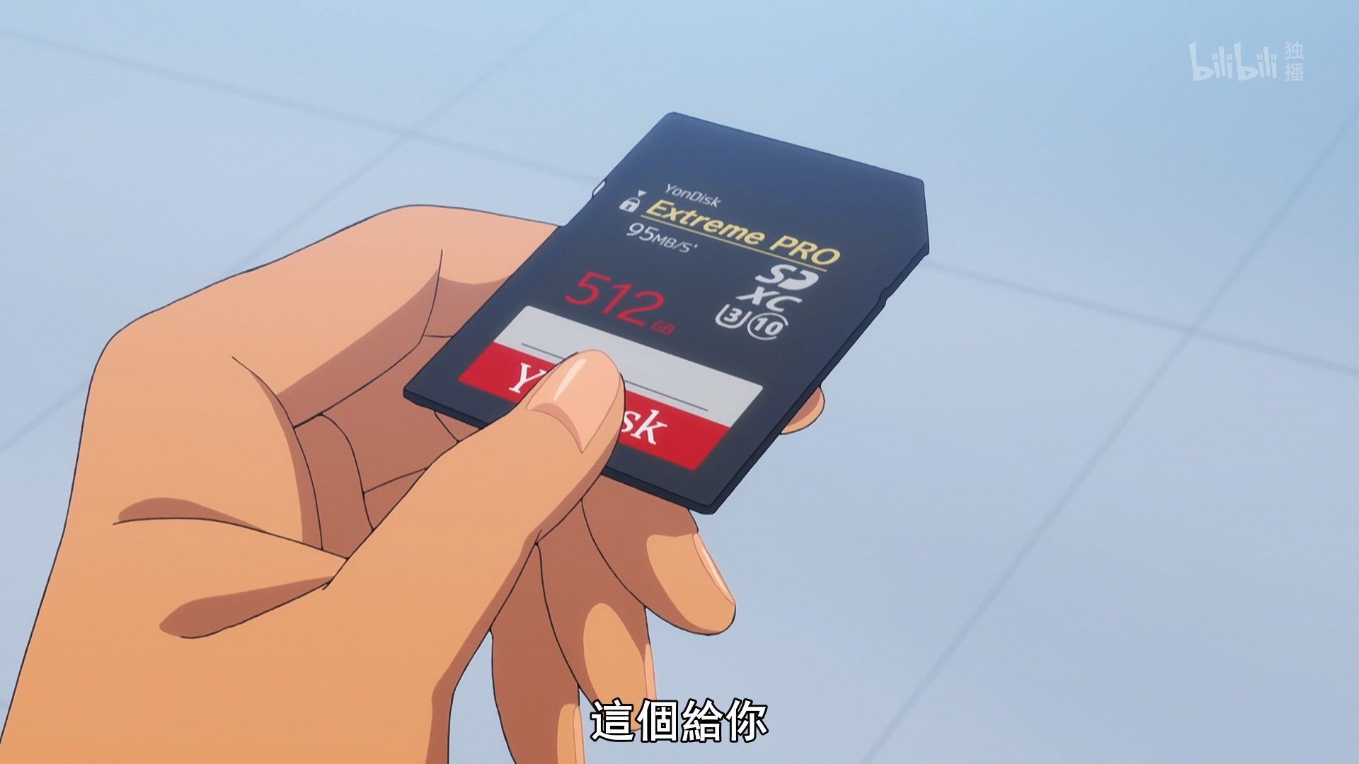  photo Lilith-Raws Plunderer - 14 BiliBiliWEB-DL1080pAVC AACCHTMKV.mkv_snapshot_18.36.jpg