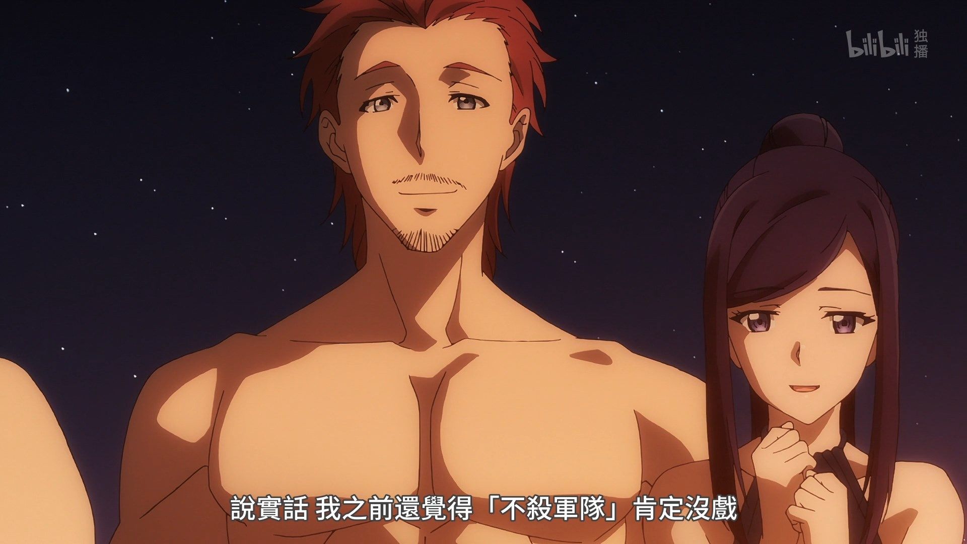  photo Lilith-Raws Plunderer - 15 BiliBiliWEB-DL1080pAVC AACCHTMKV.mkv_snapshot_18.38.jpg