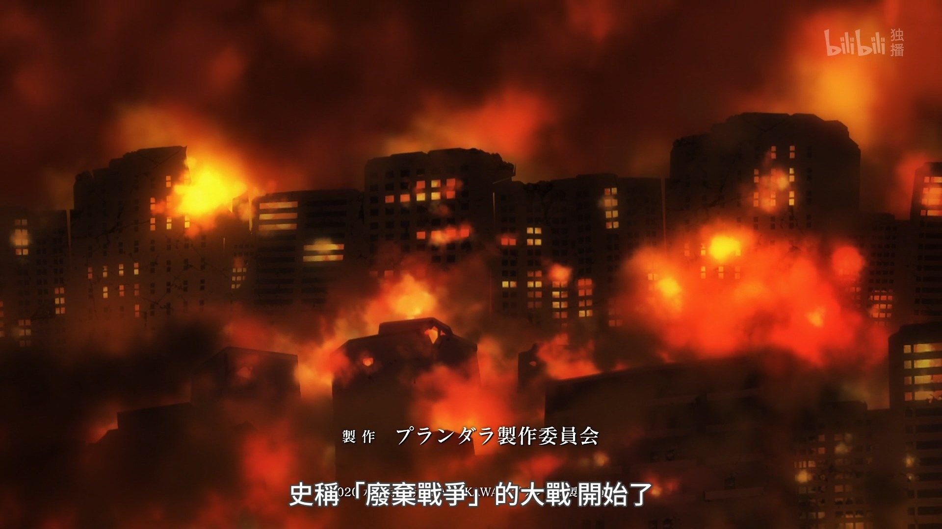  photo Lilith-Raws Plunderer - 18 BiliBiliWEB-DL1080pAVC AACCHTMKV.mkv_snapshot_01.44.jpg