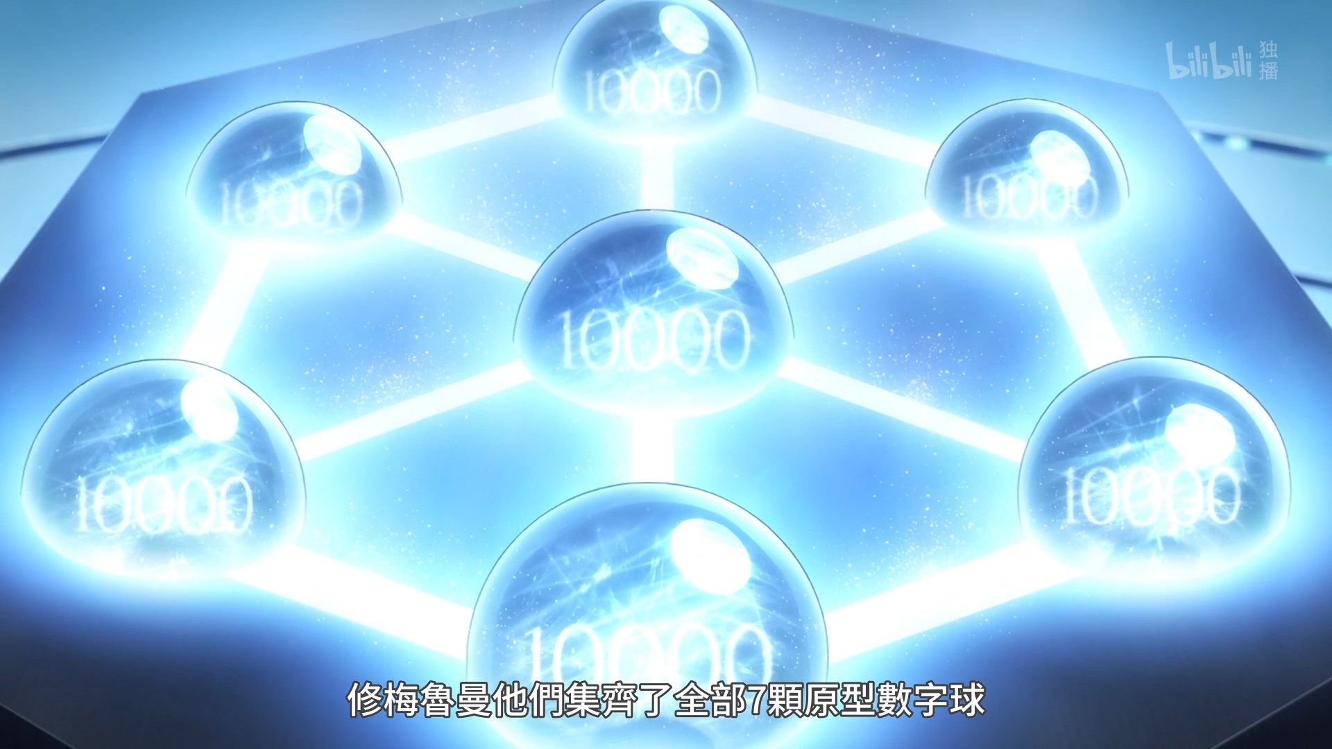  photo Lilith-Raws Plunderer - 18 BiliBiliWEB-DL1080pAVC AACCHTMKV.mkv_snapshot_12.21.jpg