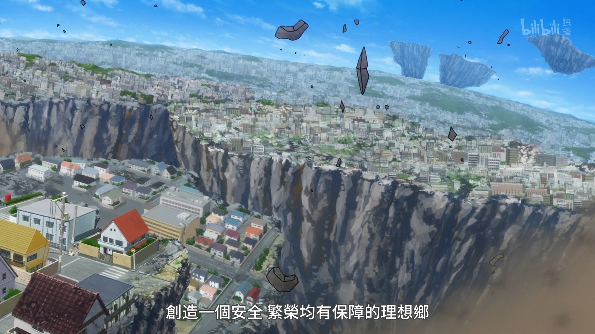  photo Lilith-Raws Plunderer - 18 BiliBiliWEB-DL1080pAVC AACCHTMKV.mkv_snapshot_12.42.jpg