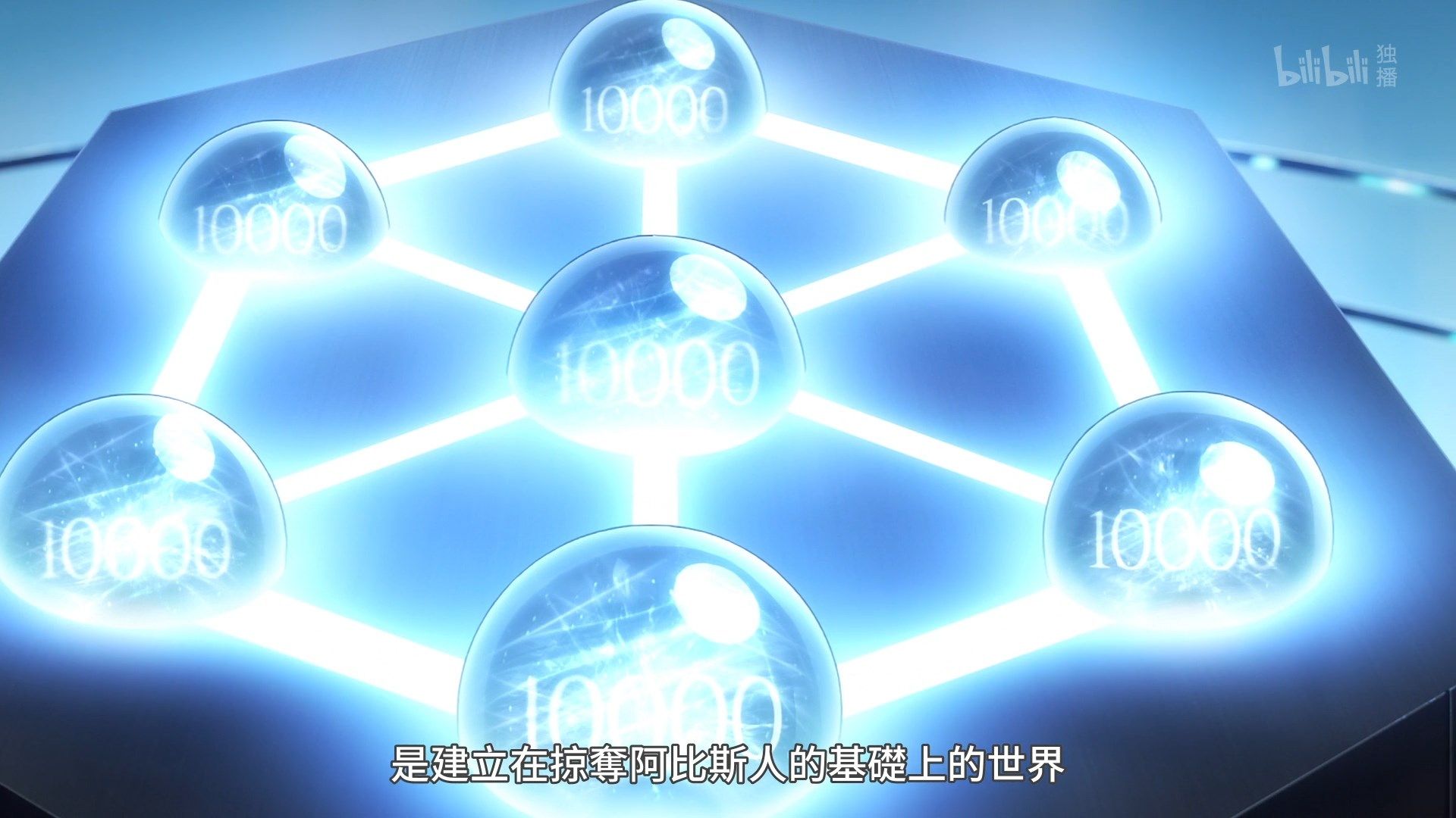  photo Lilith-Raws Plunderer - 18 BiliBiliWEB-DL1080pAVC AACCHTMKV.mkv_snapshot_14.14.jpg