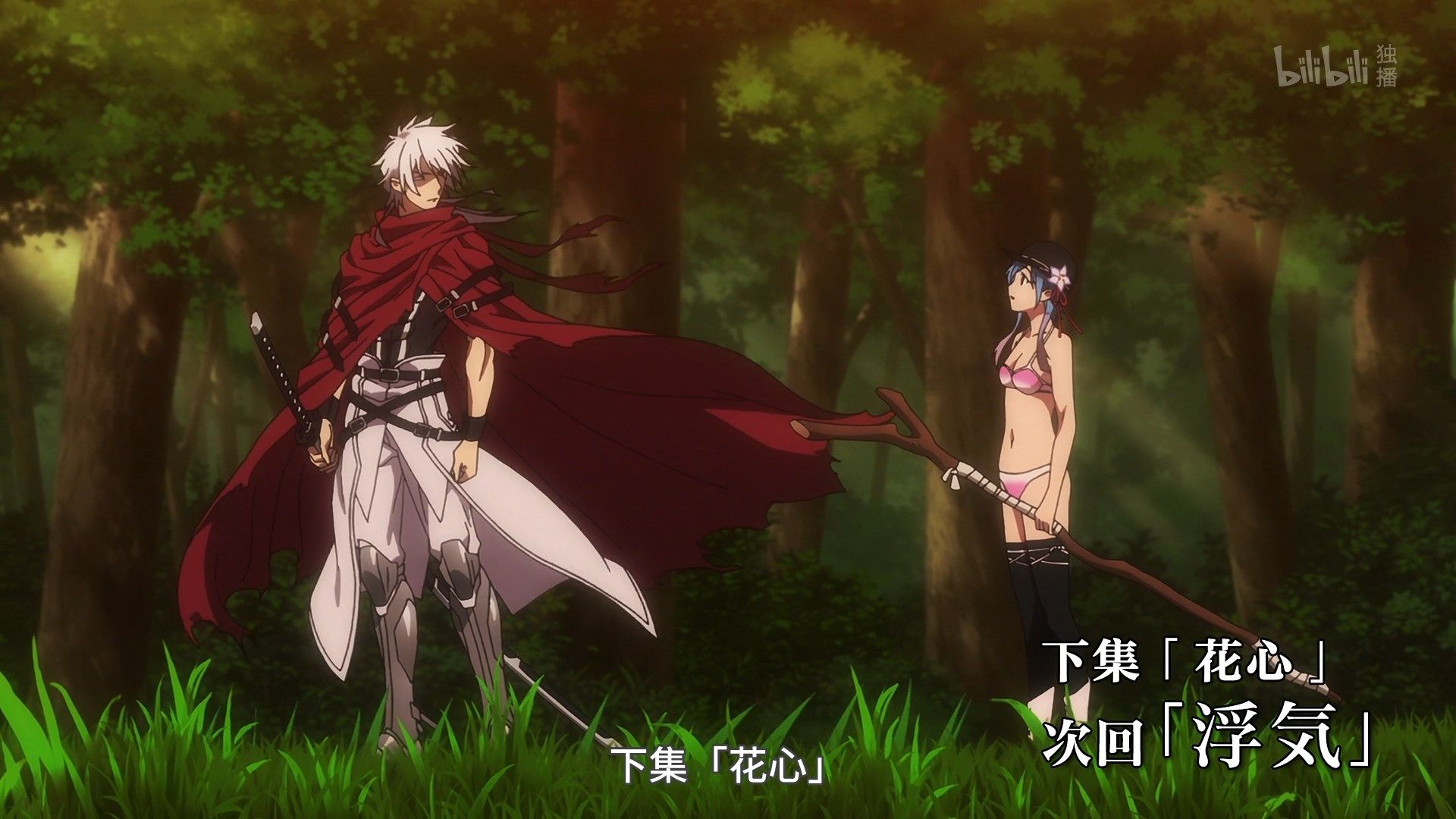  photo Lilith-Raws Plunderer - 18 BiliBiliWEB-DL1080pAVC AACCHTMKV.mkv_snapshot_22.37.jpg