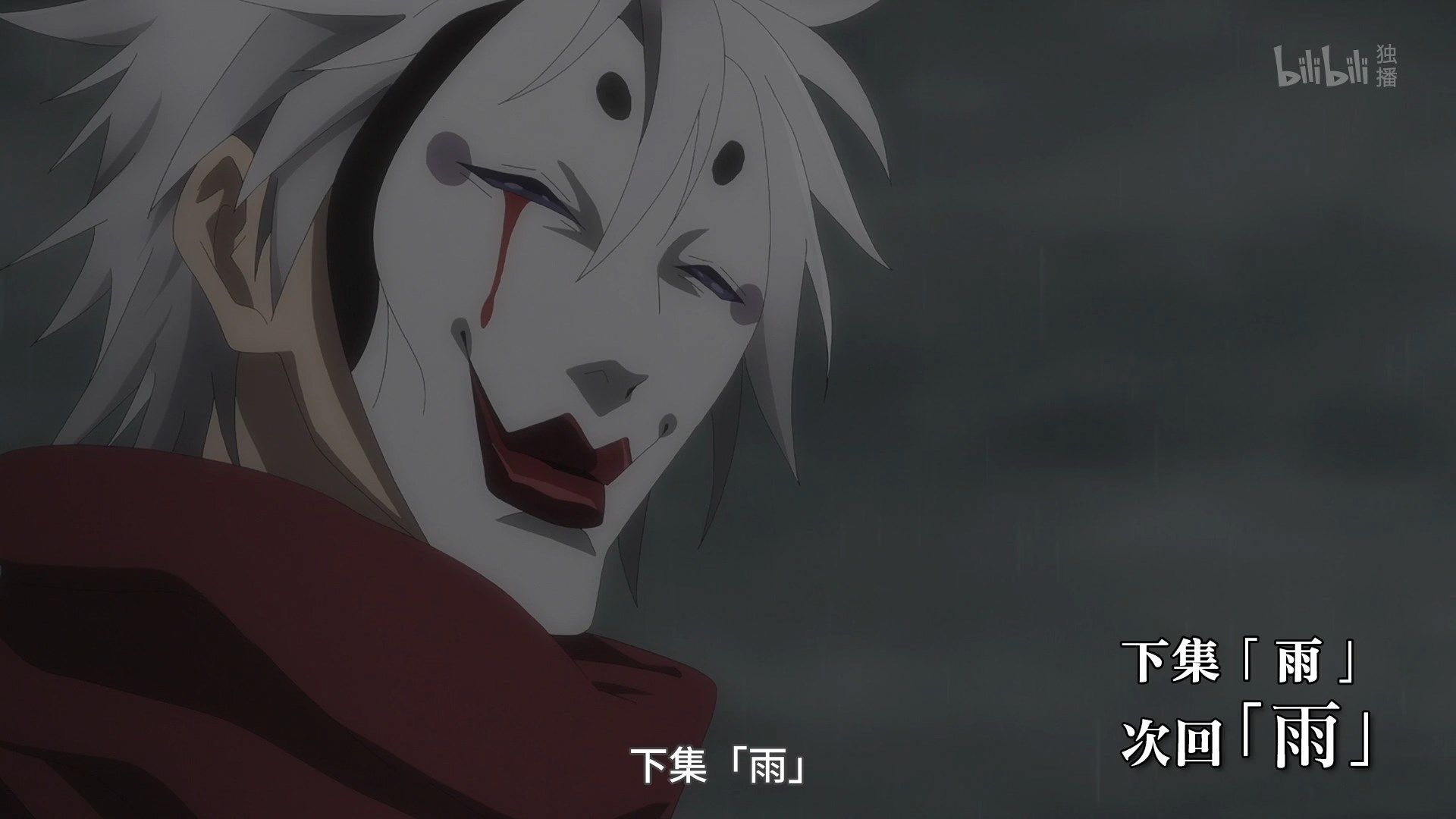  photo Lilith-Raws Plunderer - 19 BiliBiliWEB-DL1080pAVC AACCHTMKV.mkv_snapshot_22.37.jpg