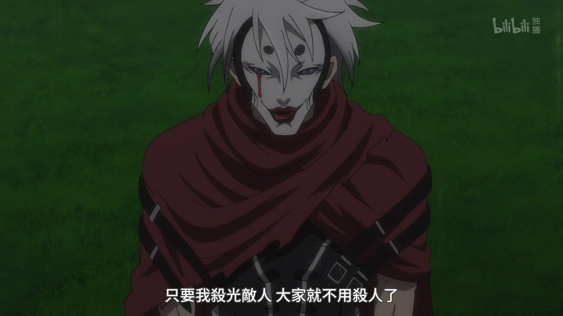  photo Lilith-Raws Plunderer - 20 BiliBiliWEB-DL1080pAVC AACCHTMKV.mkv_snapshot_16.05.jpg