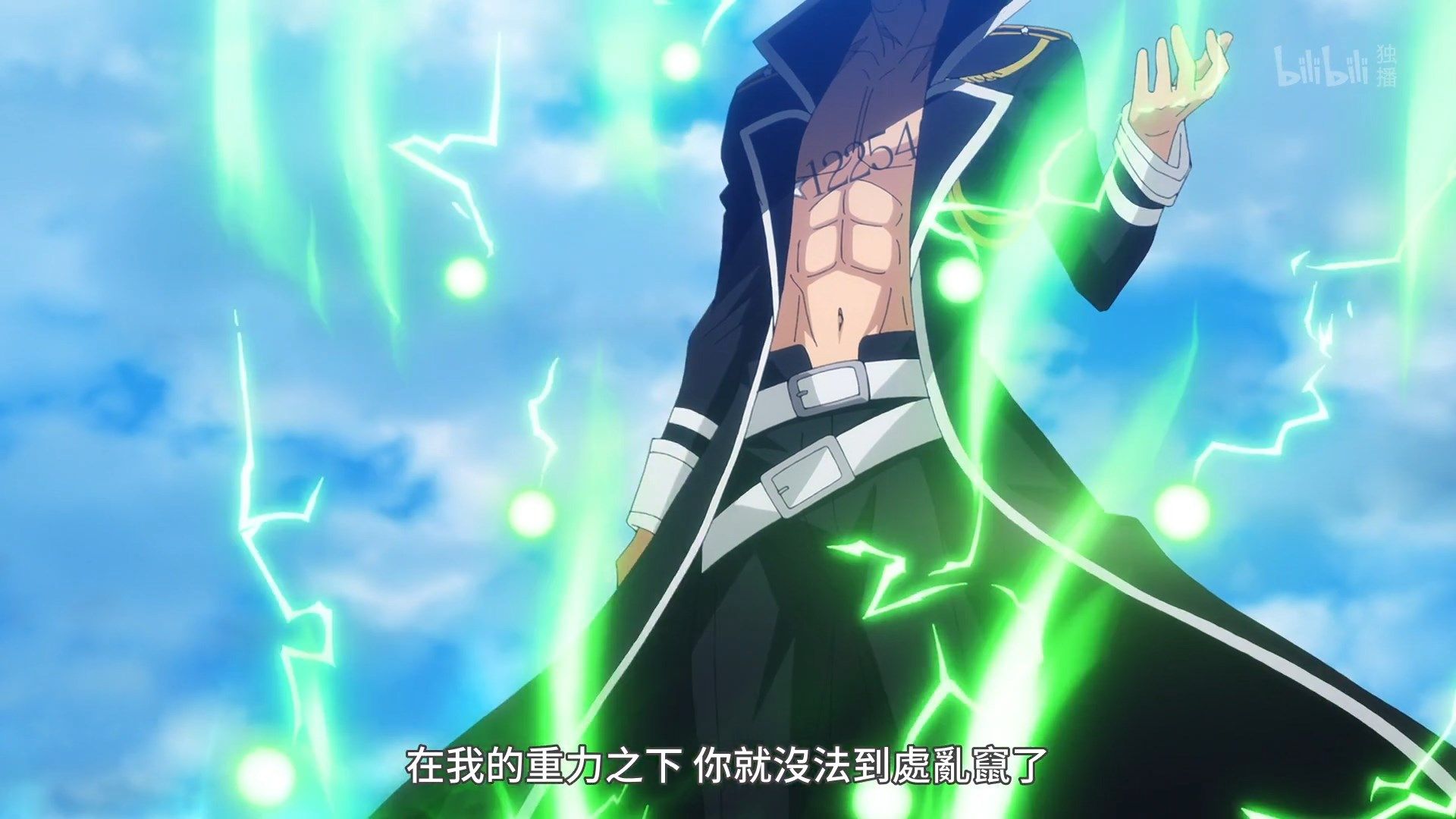  photo Lilith-Raws Plunderer - 20 BiliBiliWEB-DL1080pAVC AACCHTMKV.mkv_snapshot_20.02.jpg