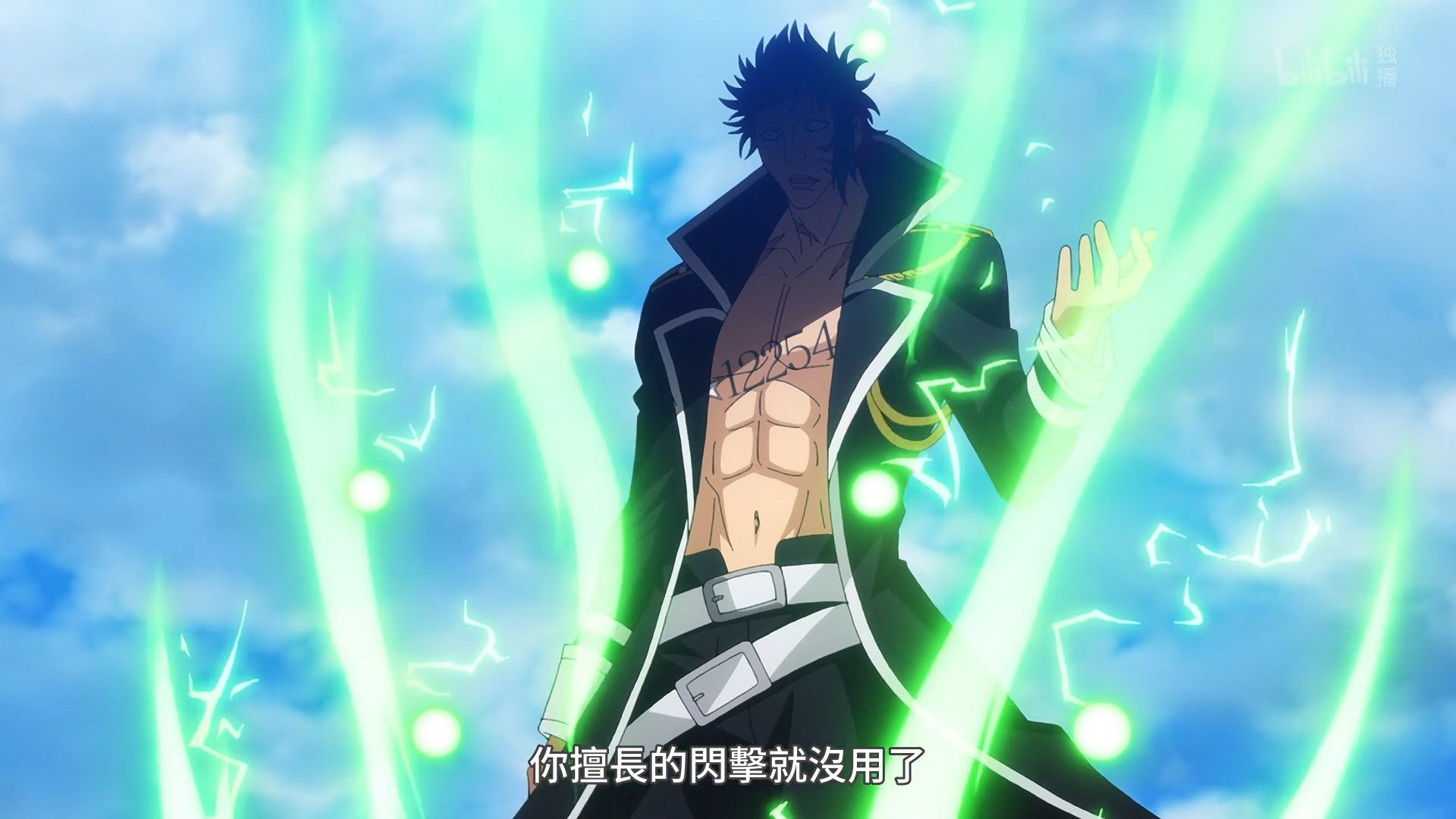  photo Lilith-Raws Plunderer - 20 BiliBiliWEB-DL1080pAVC AACCHTMKV.mkv_snapshot_20.05.jpg