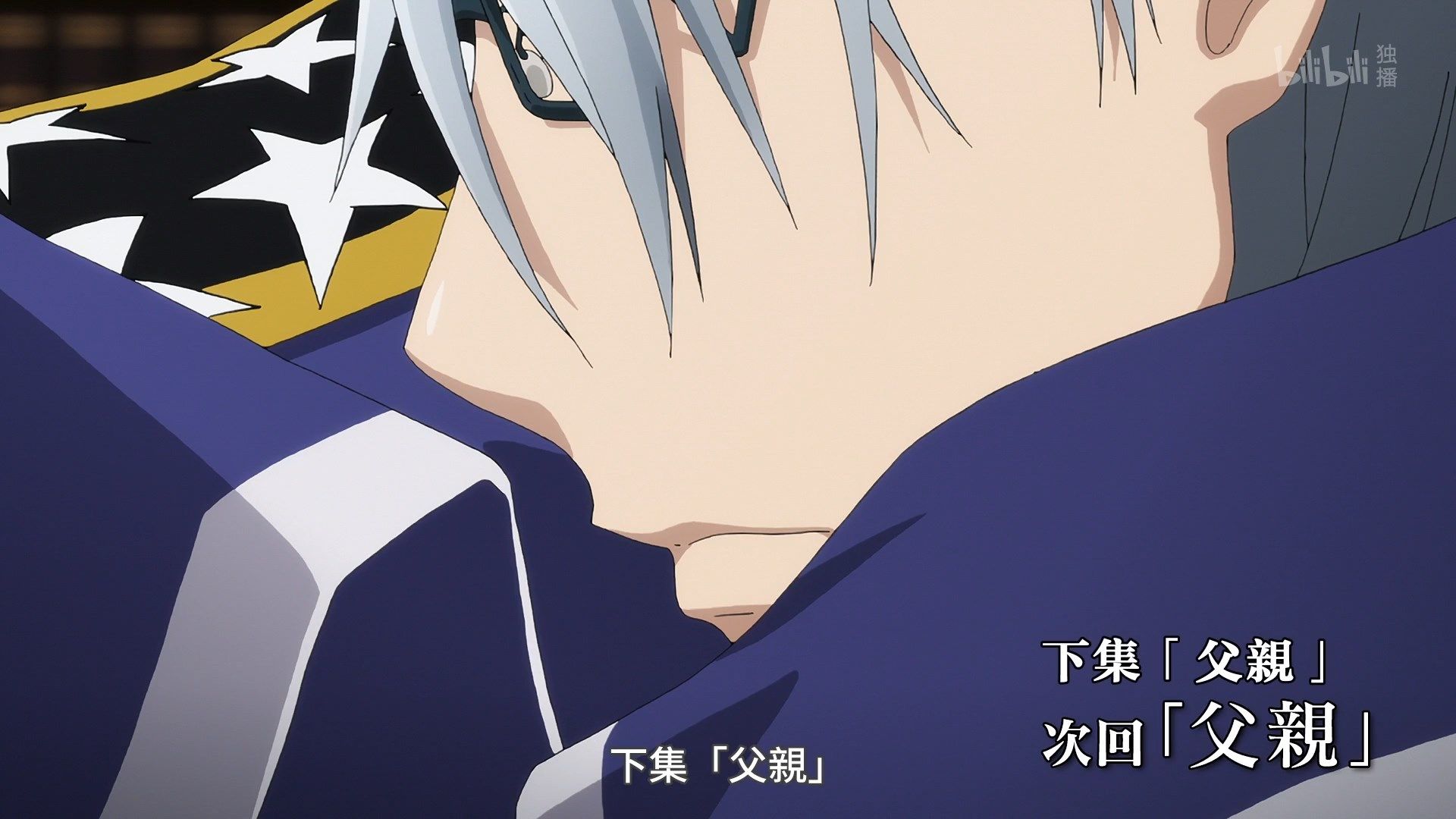  photo Lilith-Raws Plunderer - 20 BiliBiliWEB-DL1080pAVC AACCHTMKV.mkv_snapshot_22.37.jpg