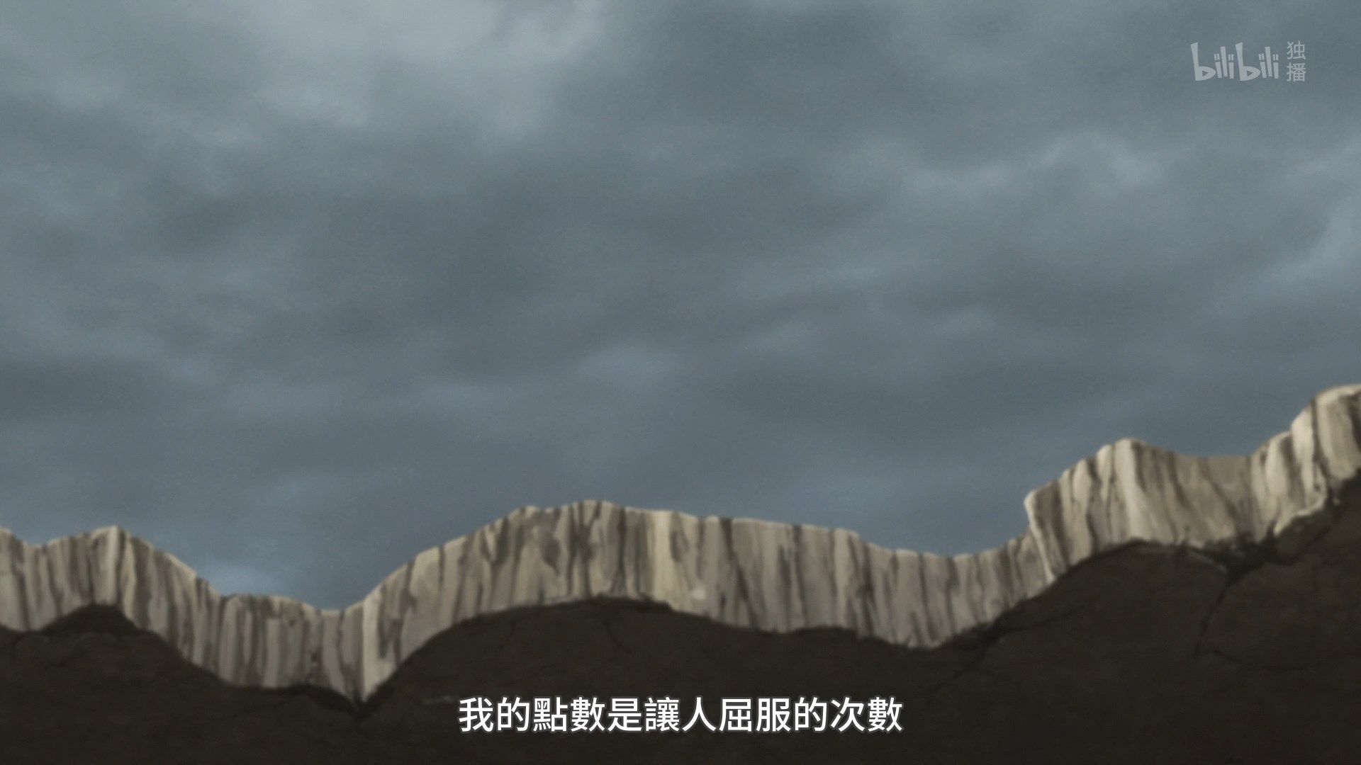  photo Lilith-Raws Plunderer - 21 BiliBiliWEB-DL1080pAVC AACCHTMKV.mkv_snapshot_19.30.jpg