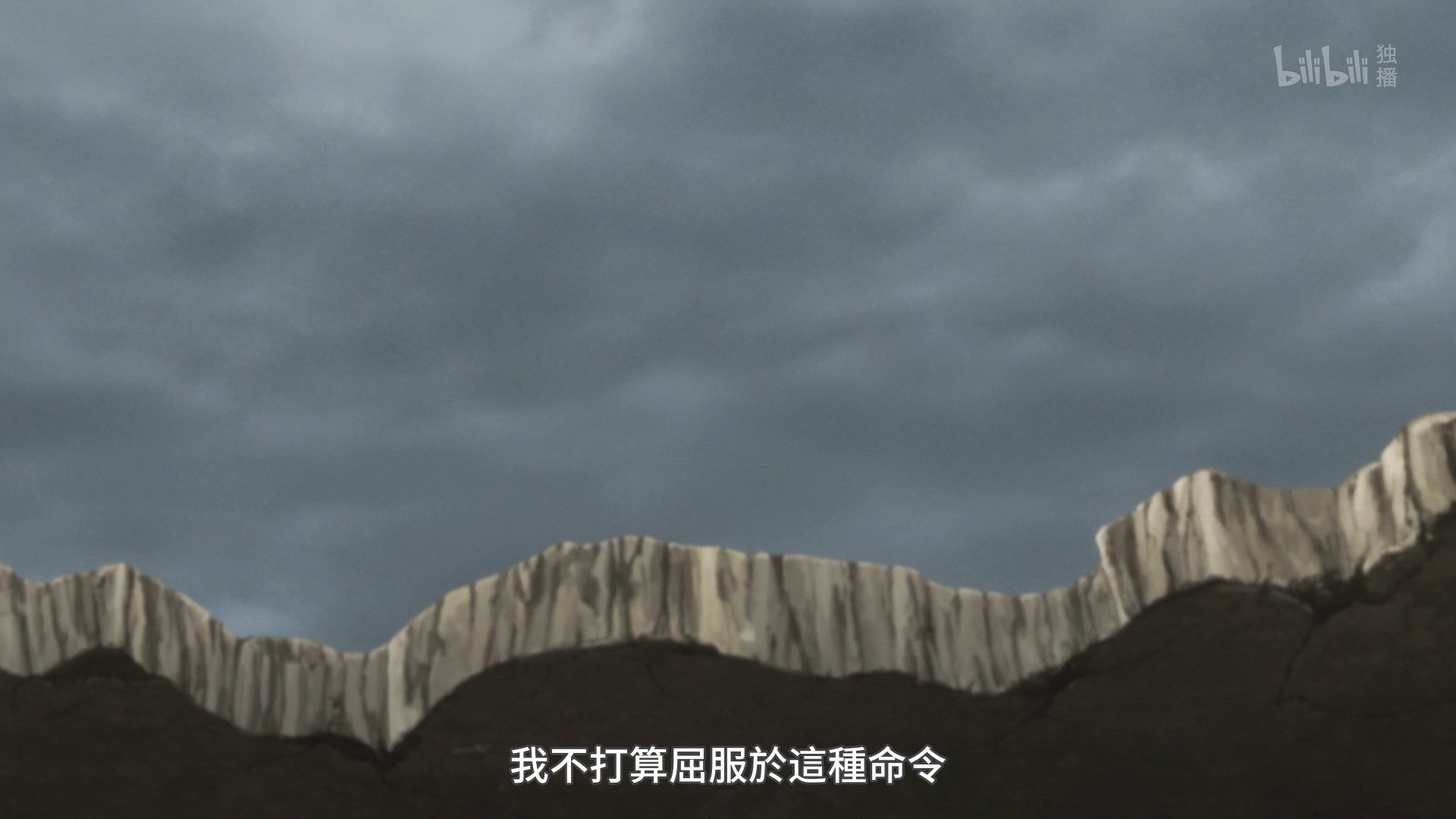  photo Lilith-Raws Plunderer - 21 BiliBiliWEB-DL1080pAVC AACCHTMKV.mkv_snapshot_19.34.jpg