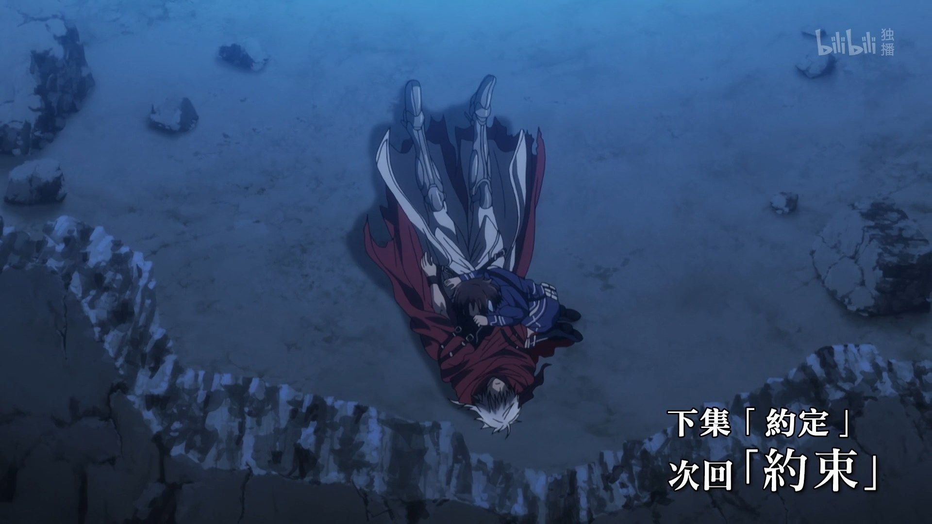  photo Lilith-Raws Plunderer - 21 BiliBiliWEB-DL1080pAVC AACCHTMKV.mkv_snapshot_22.39.jpg