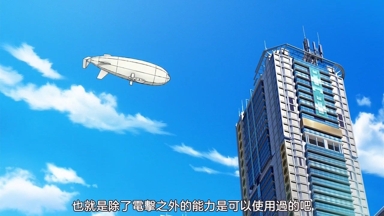  photo sakurato.subTo Aru Kagaku no Railgun T02BIG5720p.mp4_snapshot_07.01.jpg