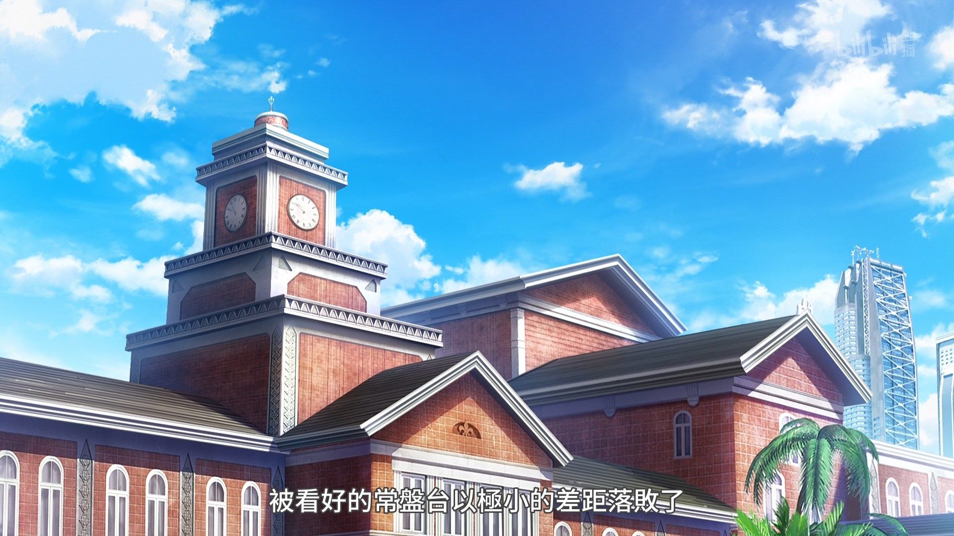  photo Lilith-Raws Toaru Kagaku no Railgun S03 - 03 BiliBiliWEB-DL1080pAVC AACCHTMKV.mkv_snapshot_14.40.jpg