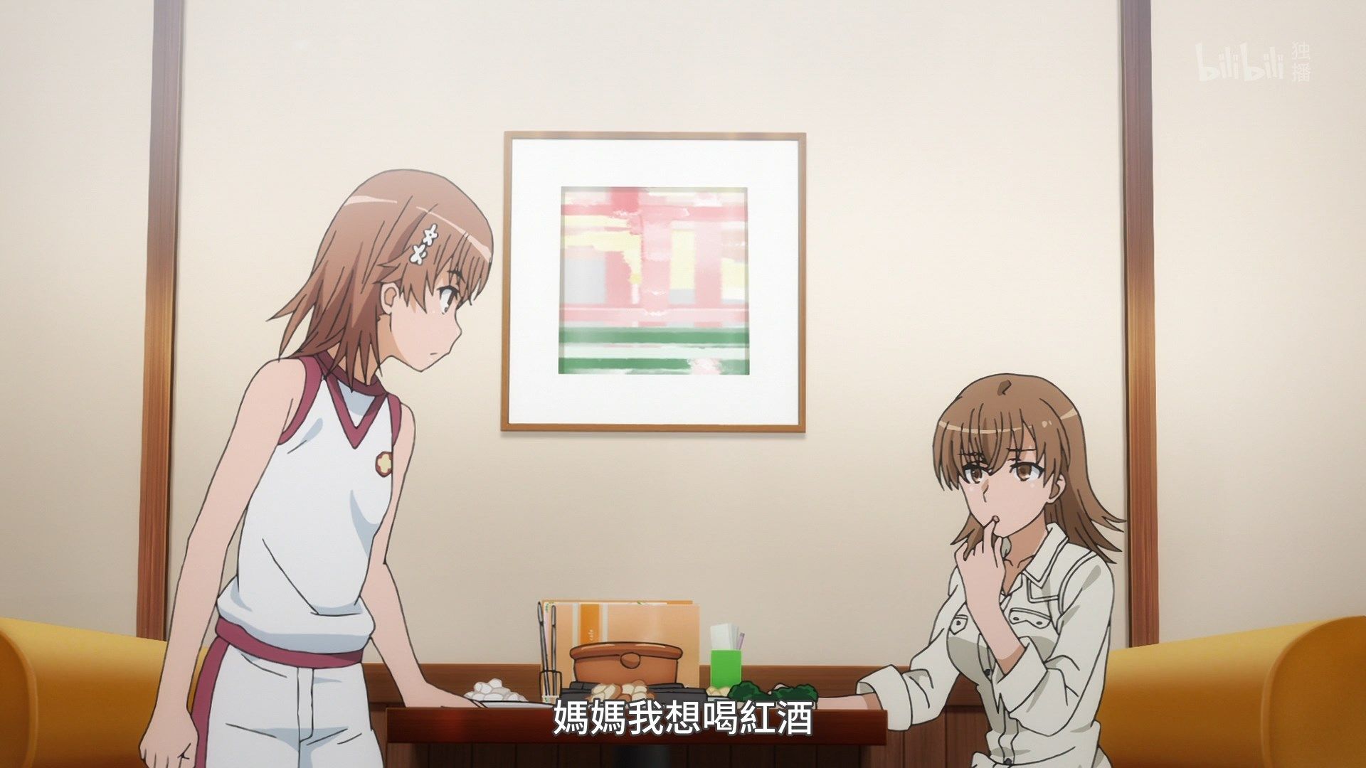  photo Lilith-Raws Toaru Kagaku no Railgun S03 - 03 BiliBiliWEB-DL1080pAVC AACCHTMKV.mkv_snapshot_16.50.jpg
