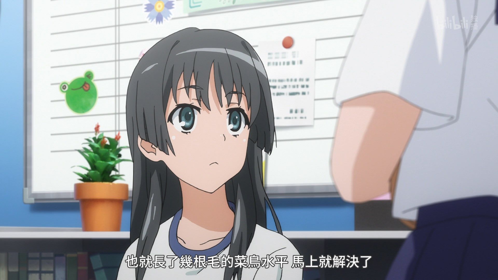  photo Lilith-Raws Toaru Kagaku no Railgun S03 - 03 BiliBiliWEB-DL1080pAVC AACCHTMKV.mkv_snapshot_19.55.jpg