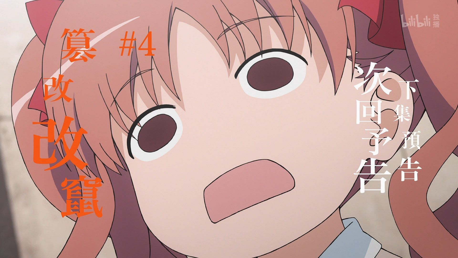  photo Lilith-Raws Toaru Kagaku no Railgun S03 - 03 BiliBiliWEB-DL1080pAVC AACCHTMKV.mkv_snapshot_23.38.jpg
