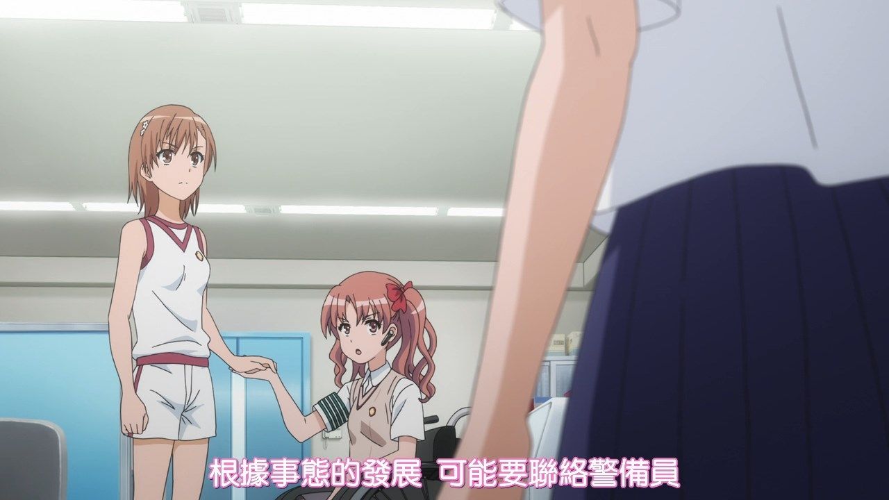  photo DMGampSumiSoraTo_Aru_Kagaku_no_Railgun_T04720PBIG5.mp4_snapshot_05.32.jpg