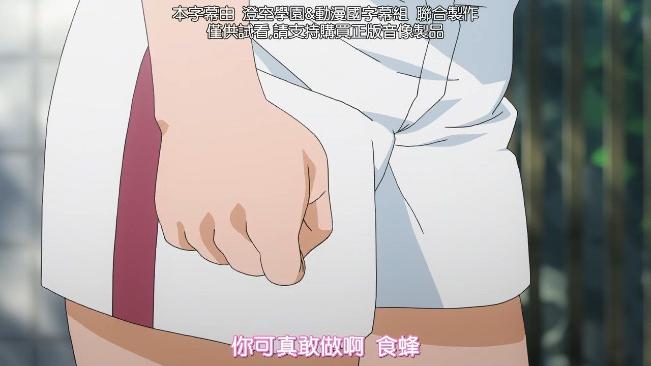  photo DMGampSumiSoraTo_Aru_Kagaku_no_Railgun_T04720PBIG5.mp4_snapshot_21.41.jpg