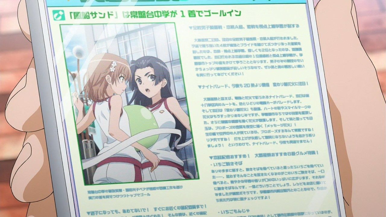  photo sakurato.subTo Aru Kagaku no Railgun T07BIG5720p.mp4_snapshot_06.43.jpg