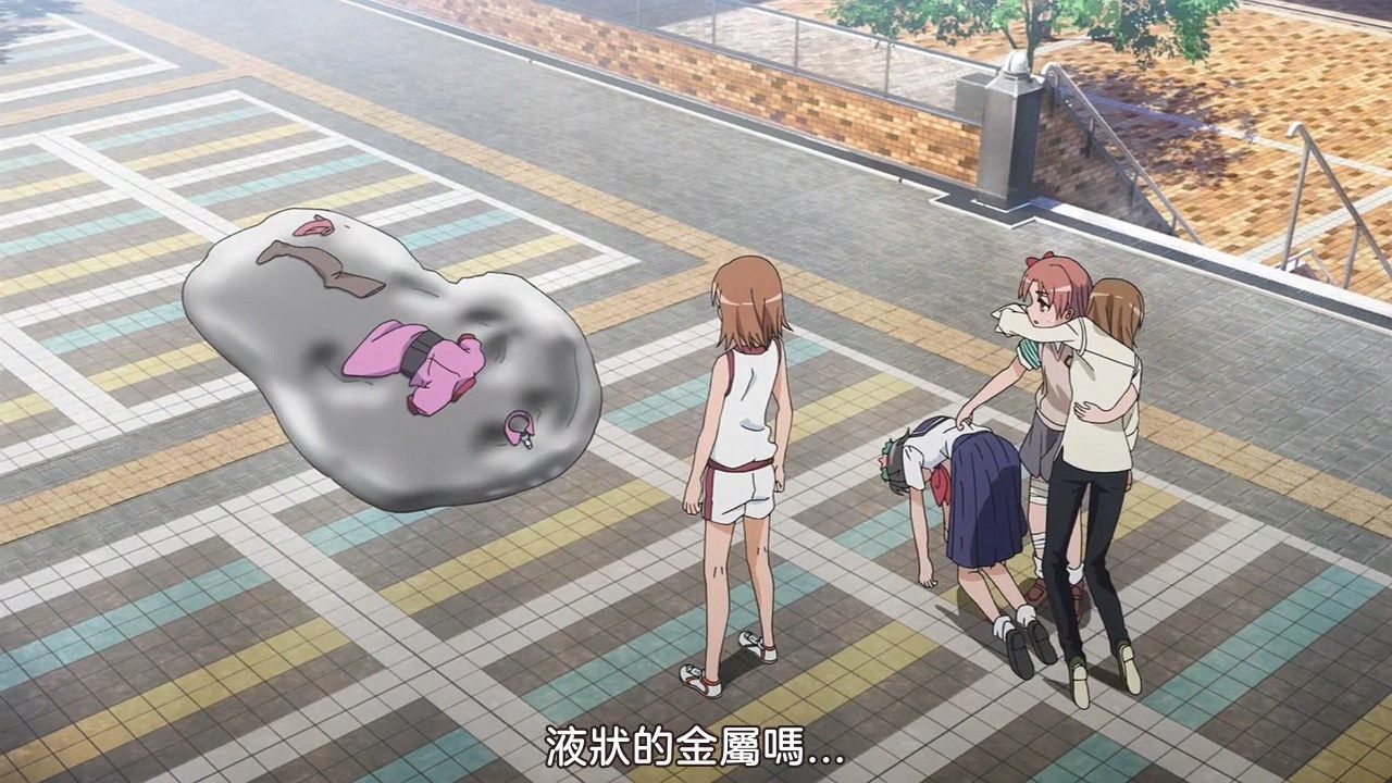  photo sakurato.subTo Aru Kagaku no Railgun T07BIG5720p.mp4_snapshot_16.27.jpg