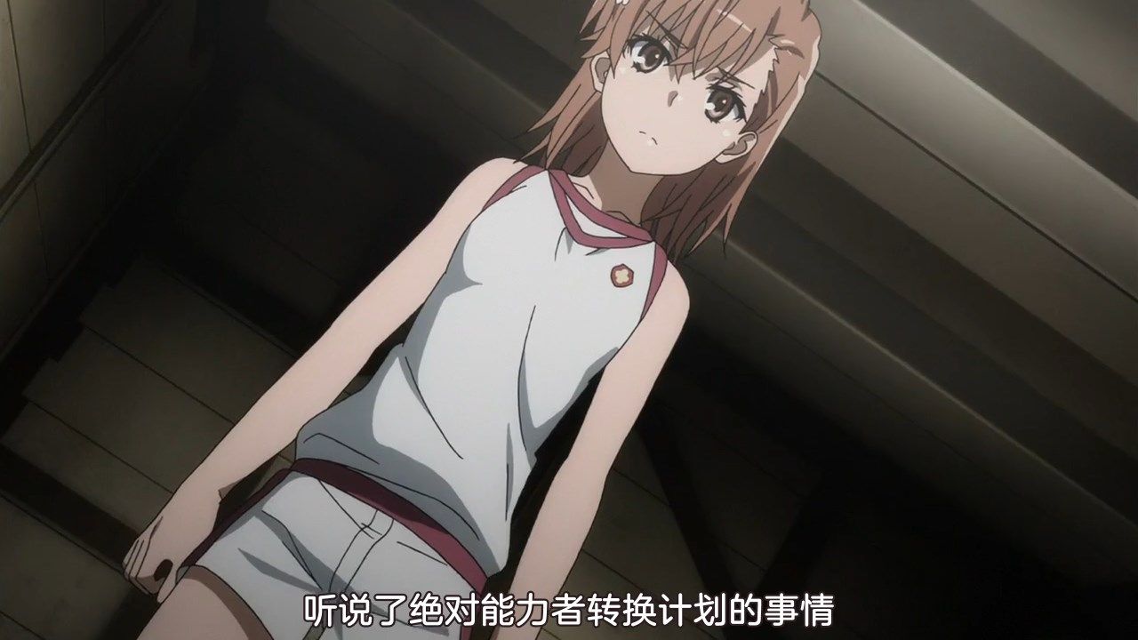  photo sakurato.subTo Aru Kagaku no Railgun T08GB720p.mp4_snapshot_09.42.jpg