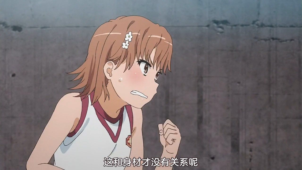  photo sakurato.subTo Aru Kagaku no Railgun T08GB720p.mp4_snapshot_20.50.jpg