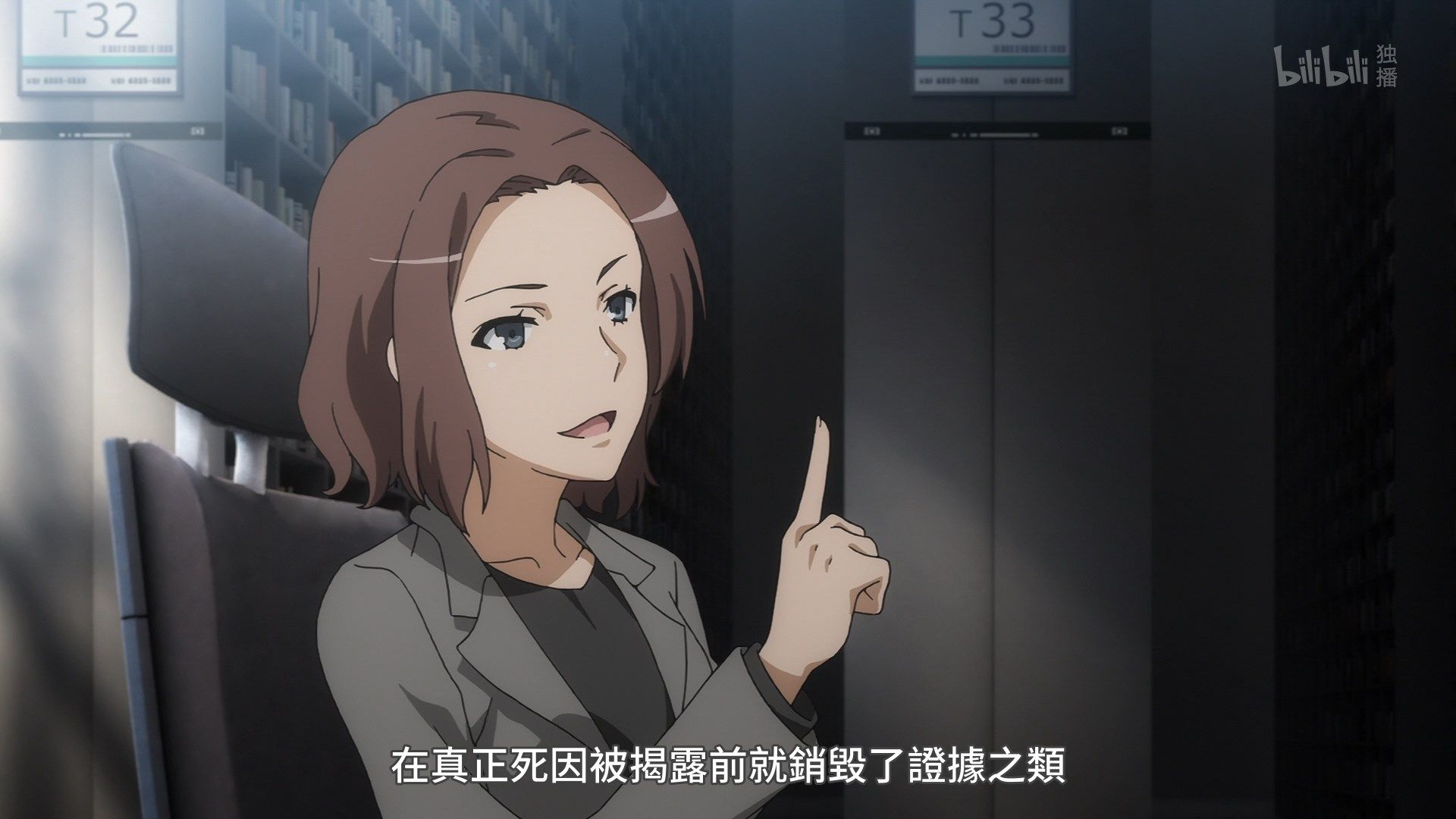  photo Lilith-Raws Toaru Kagaku no Railgun S03 - 09 BiliBiliWEB-DL1080pAVC AACCHTMKV.mkv_snapshot_08.48.jpg