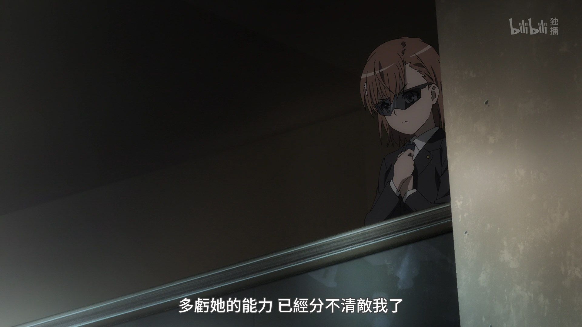  photo Lilith-Raws Toaru Kagaku no Railgun S03 - 09 BiliBiliWEB-DL1080pAVC AACCHTMKV.mkv_snapshot_11.12.jpg