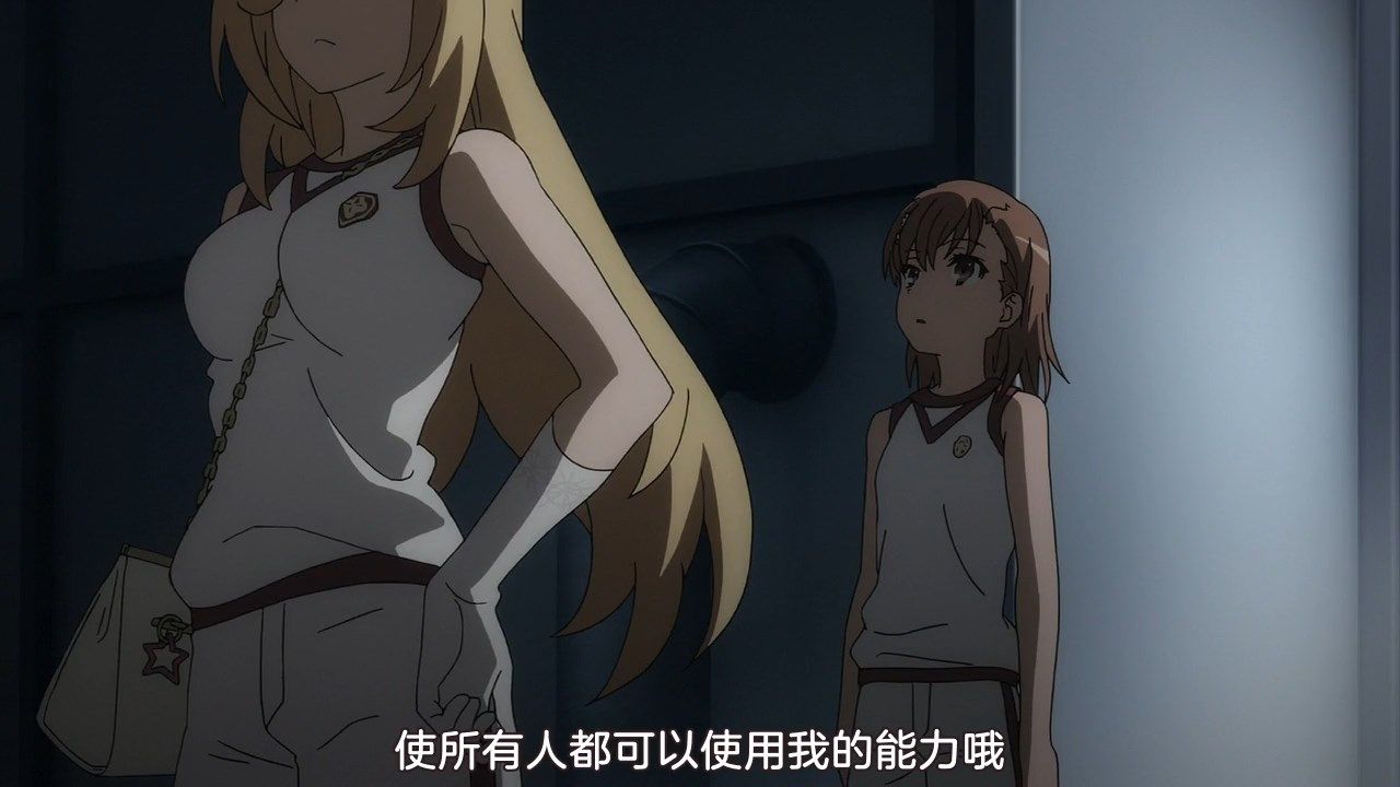  photo sakurato.subTo Aru Kagaku no Railgun T10GB720p.mp4_snapshot_16.04.jpg